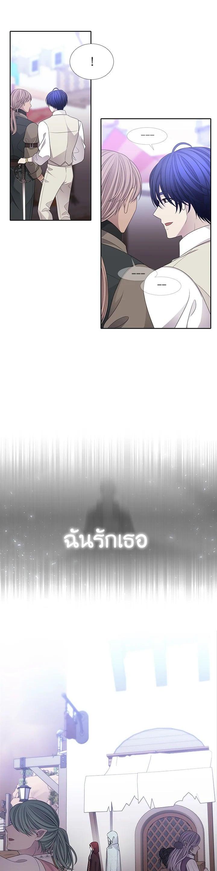 Manga-lc-com อ่านมังงะ อ่านการ์ตูน ออนไลน์ ฟรี Charlotte Has Five Disciples ตอนที่ 1 2 3 4 5 6 7 8 9 10 11 12 13 14 ฟรี ไม่มีโฆษณา Manga-lc - อ่าน มังงะ อ่าน การ์ตูน ออนไลน์ อ่านมังงะ ฟรี