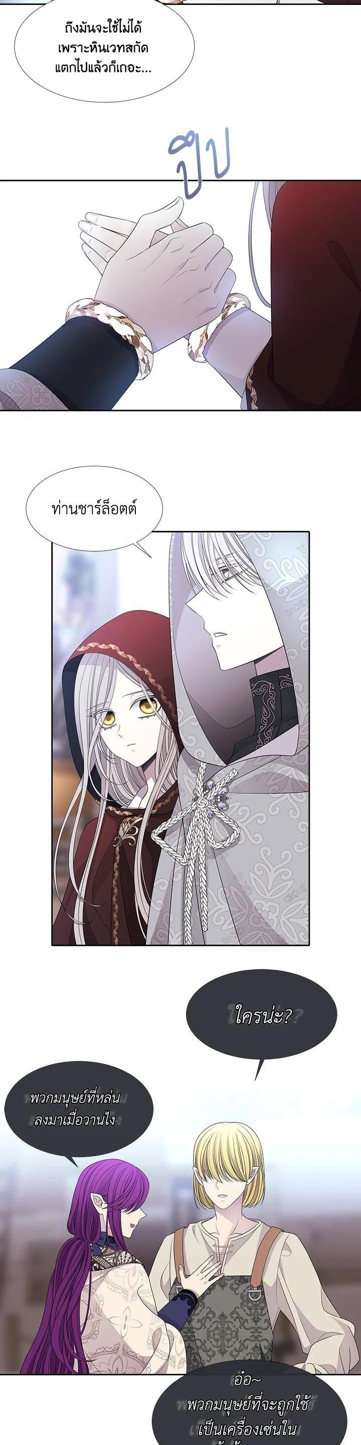 Manga-lc-com อ่านมังงะ อ่านการ์ตูน ออนไลน์ ฟรี Charlotte Has Five Disciples ตอนที่ 1 2 3 4 5 6 7 8 9 10 11 12 13 14 ฟรี ไม่มีโฆษณา Manga-lc - อ่าน มังงะ อ่าน การ์ตูน ออนไลน์ อ่านมังงะ ฟรี