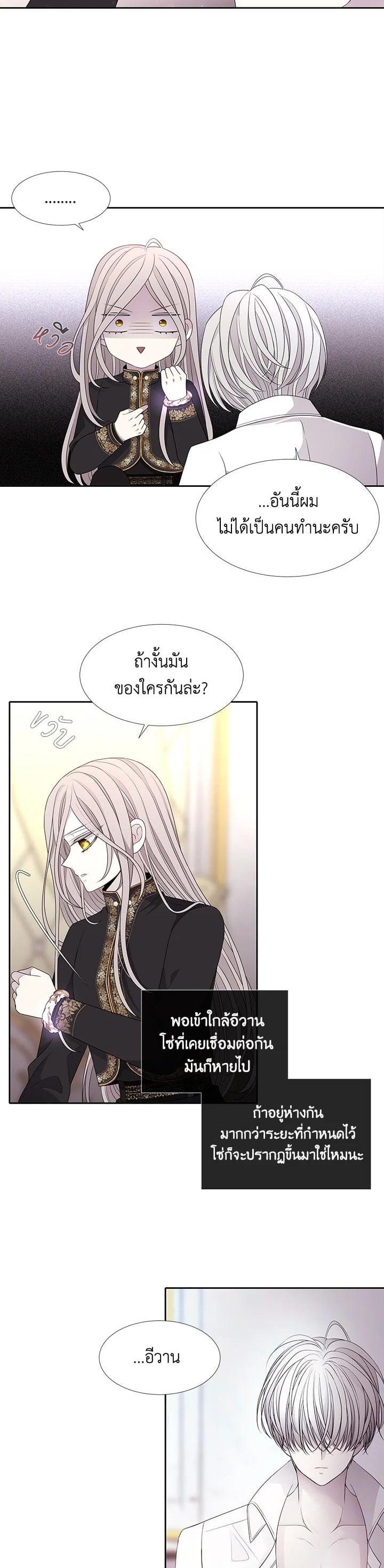 Manga-lc-com อ่านมังงะ อ่านการ์ตูน ออนไลน์ ฟรี Charlotte Has Five Disciples ตอนที่ 1 2 3 4 5 6 7 8 9 10 11 12 13 14 ฟรี ไม่มีโฆษณา Manga-lc - อ่าน มังงะ อ่าน การ์ตูน ออนไลน์ อ่านมังงะ ฟรี