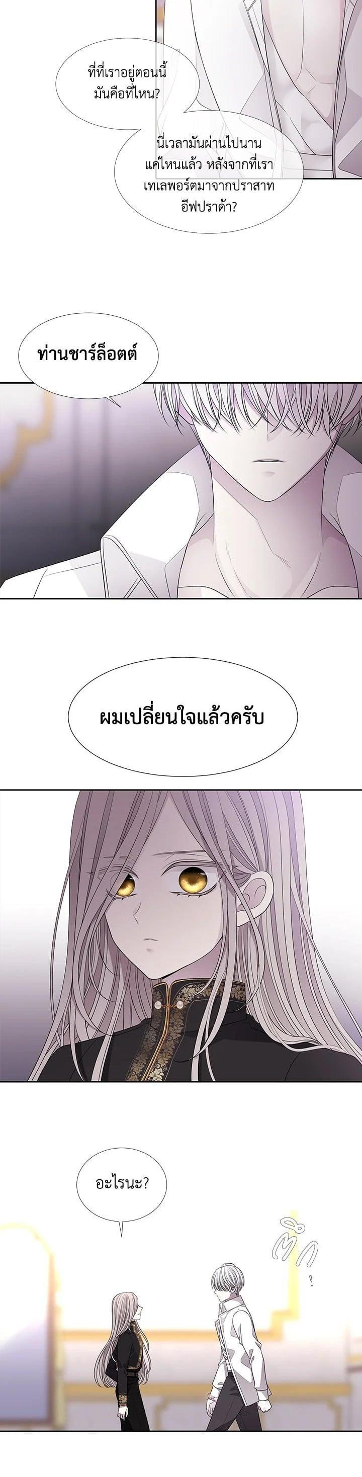 Manga-lc-com อ่านมังงะ อ่านการ์ตูน ออนไลน์ ฟรี Charlotte Has Five Disciples ตอนที่ 1 2 3 4 5 6 7 8 9 10 11 12 13 14 ฟรี ไม่มีโฆษณา Manga-lc - อ่าน มังงะ อ่าน การ์ตูน ออนไลน์ อ่านมังงะ ฟรี