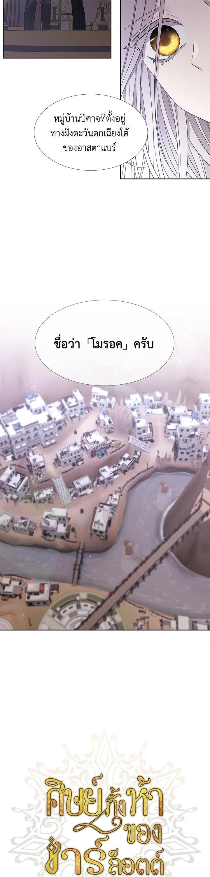 Manga-lc-com อ่านมังงะ อ่านการ์ตูน ออนไลน์ ฟรี Charlotte Has Five Disciples ตอนที่ 1 2 3 4 5 6 7 8 9 10 11 12 13 14 ฟรี ไม่มีโฆษณา Manga-lc - อ่าน มังงะ อ่าน การ์ตูน ออนไลน์ อ่านมังงะ ฟรี