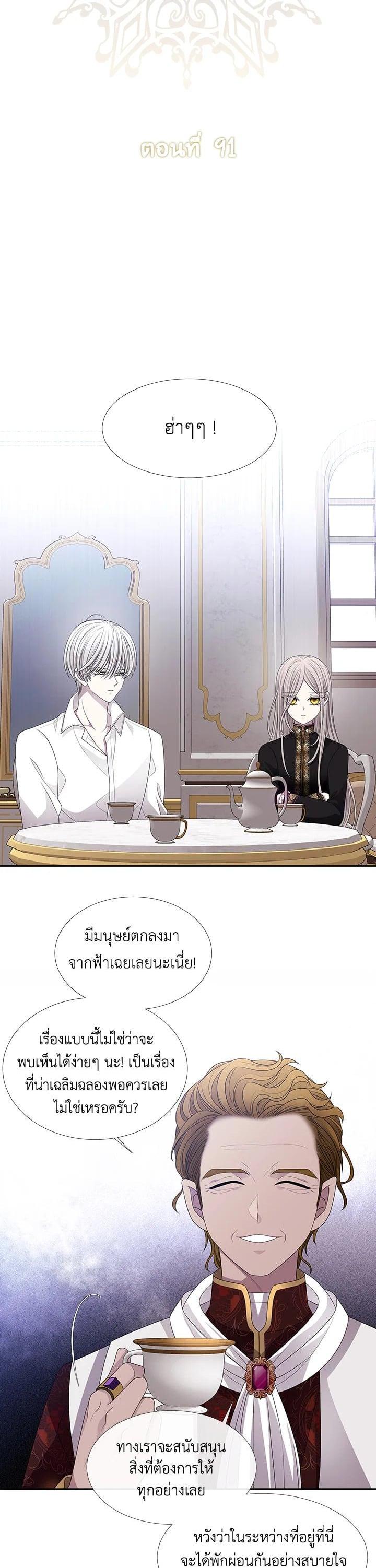 Manga-lc-com อ่านมังงะ อ่านการ์ตูน ออนไลน์ ฟรี Charlotte Has Five Disciples ตอนที่ 1 2 3 4 5 6 7 8 9 10 11 12 13 14 ฟรี ไม่มีโฆษณา Manga-lc - อ่าน มังงะ อ่าน การ์ตูน ออนไลน์ อ่านมังงะ ฟรี