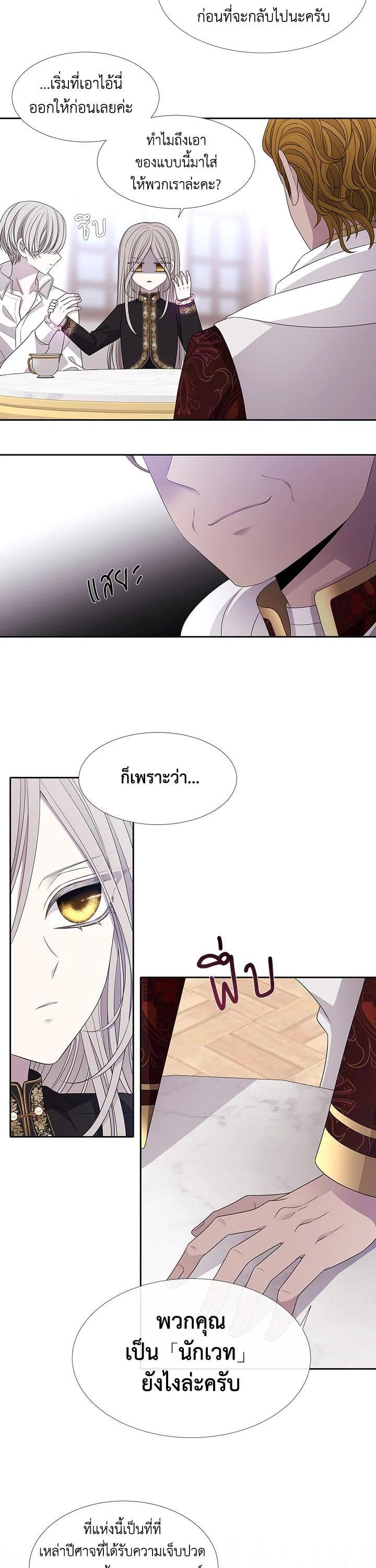 Manga-lc-com อ่านมังงะ อ่านการ์ตูน ออนไลน์ ฟรี Charlotte Has Five Disciples ตอนที่ 1 2 3 4 5 6 7 8 9 10 11 12 13 14 ฟรี ไม่มีโฆษณา Manga-lc - อ่าน มังงะ อ่าน การ์ตูน ออนไลน์ อ่านมังงะ ฟรี