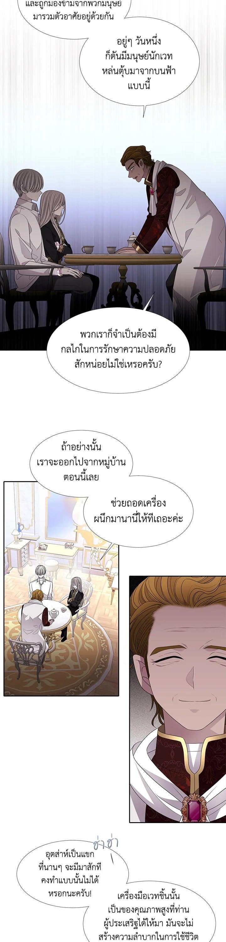 Manga-lc-com อ่านมังงะ อ่านการ์ตูน ออนไลน์ ฟรี Charlotte Has Five Disciples ตอนที่ 1 2 3 4 5 6 7 8 9 10 11 12 13 14 ฟรี ไม่มีโฆษณา Manga-lc - อ่าน มังงะ อ่าน การ์ตูน ออนไลน์ อ่านมังงะ ฟรี