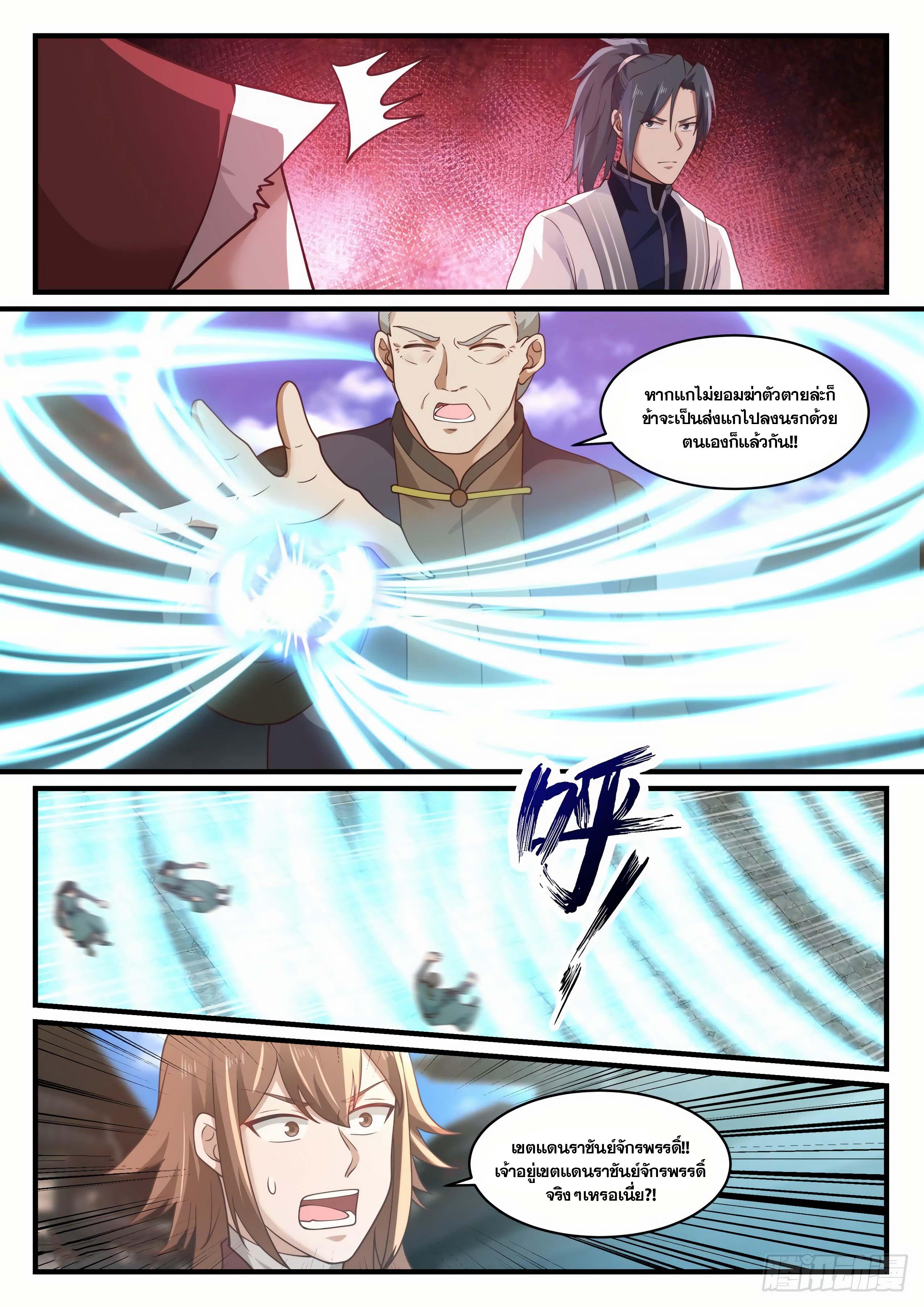 Manga-lc-com อ่านมังงะ อ่านการ์ตูน ออนไลน์ ฟรี Martial Peak ตอนที่ 1 2 3 4 5 6 7 8 9 10 11 12 13 14 ฟรี ไม่มีโฆษณา Manga-lc - อ่าน มังงะ อ่าน การ์ตูน ออนไลน์ อ่านมังงะ ฟรี