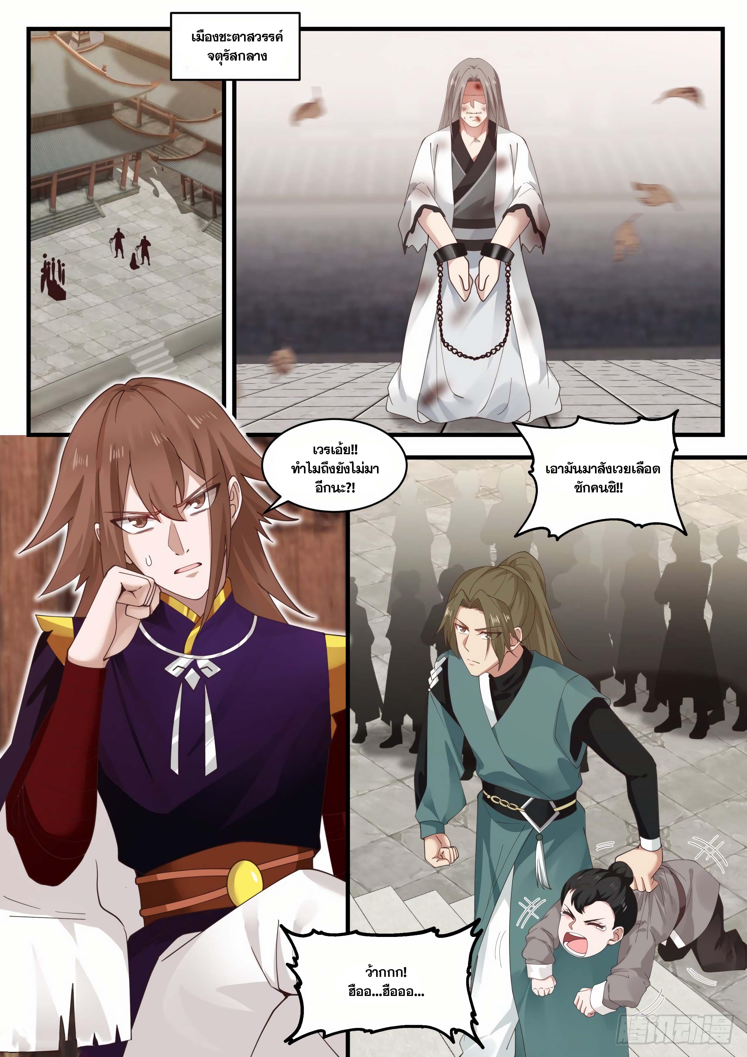 Manga-lc-com อ่านมังงะ อ่านการ์ตูน ออนไลน์ ฟรี Martial Peak ตอนที่ 1 2 3 4 5 6 7 8 9 10 11 12 13 14 ฟรี ไม่มีโฆษณา Manga-lc - อ่าน มังงะ อ่าน การ์ตูน ออนไลน์ อ่านมังงะ ฟรี