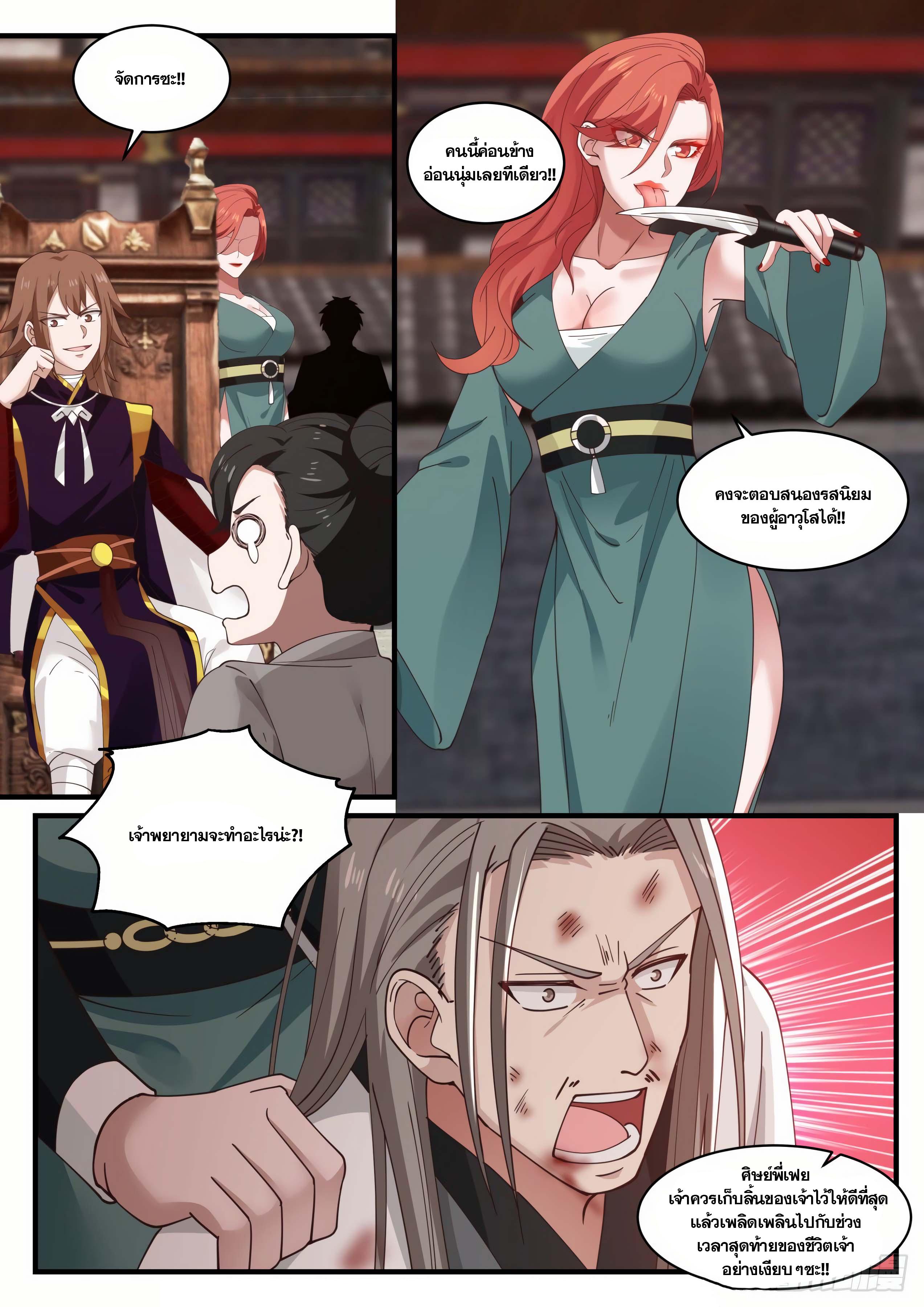 Manga-lc-com อ่านมังงะ อ่านการ์ตูน ออนไลน์ ฟรี Martial Peak ตอนที่ 1 2 3 4 5 6 7 8 9 10 11 12 13 14 ฟรี ไม่มีโฆษณา Manga-lc - อ่าน มังงะ อ่าน การ์ตูน ออนไลน์ อ่านมังงะ ฟรี