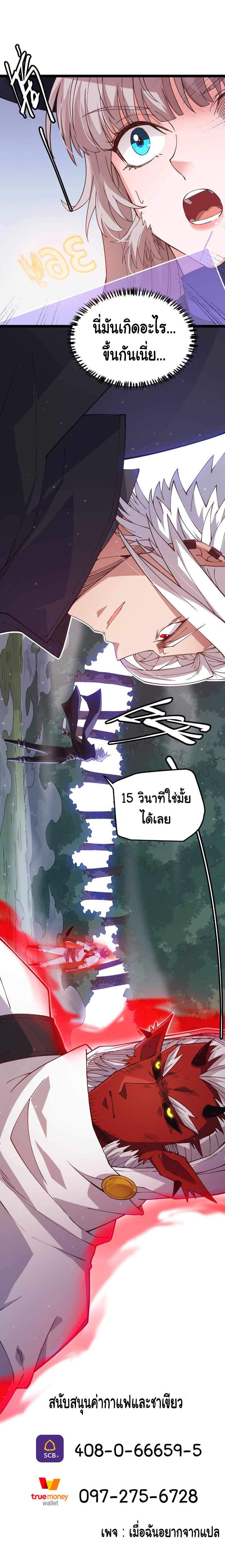 Manga-lc-com อ่านมังงะ อ่านการ์ตูน ออนไลน์ ฟรี The Game That I Came From ตอนที่ 1 2 3 4 5 6 7 8 9 10 11 12 13 14 ฟรี ไม่มีโฆษณา Manga-lc - อ่าน มังงะ อ่าน การ์ตูน ออนไลน์ อ่านมังงะ ฟรี