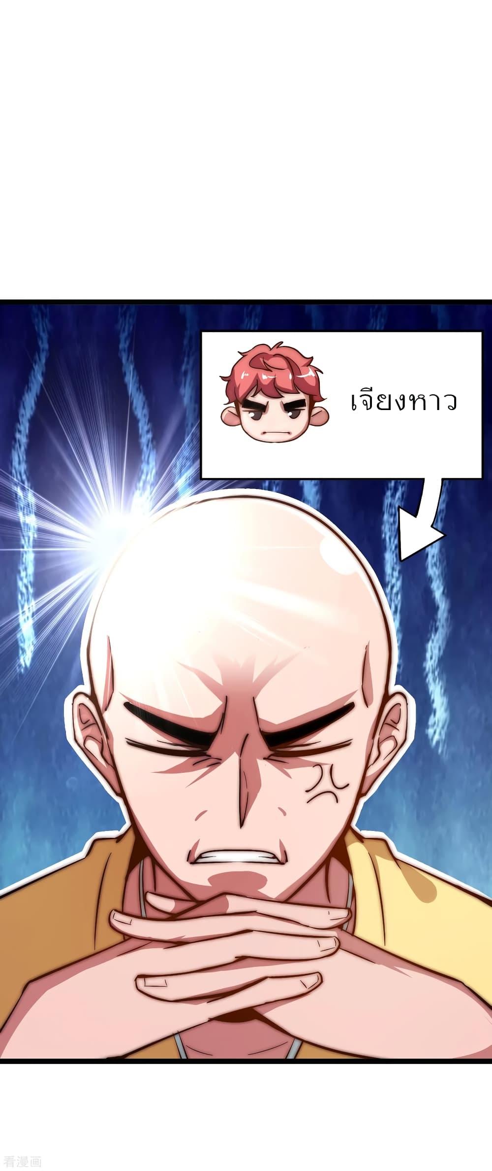 Manga-lc-com อ่านมังงะ อ่านการ์ตูน ออนไลน์ ฟรี I am The Richest in The World – ข้านี่แหละจะรวยที่สุดในโลก! ตอนที่ 1 2 3 4 5 6 7 8 9 10 11 12 13 14 ฟรี ไม่มีโฆษณา Manga-lc - อ่าน มังงะ อ่าน การ์ตูน ออนไลน์ อ่านมังงะ ฟรี