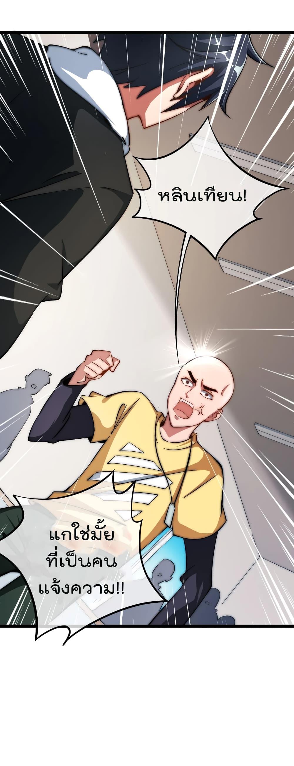 Manga-lc-com อ่านมังงะ อ่านการ์ตูน ออนไลน์ ฟรี I am The Richest in The World – ข้านี่แหละจะรวยที่สุดในโลก! ตอนที่ 1 2 3 4 5 6 7 8 9 10 11 12 13 14 ฟรี ไม่มีโฆษณา Manga-lc - อ่าน มังงะ อ่าน การ์ตูน ออนไลน์ อ่านมังงะ ฟรี