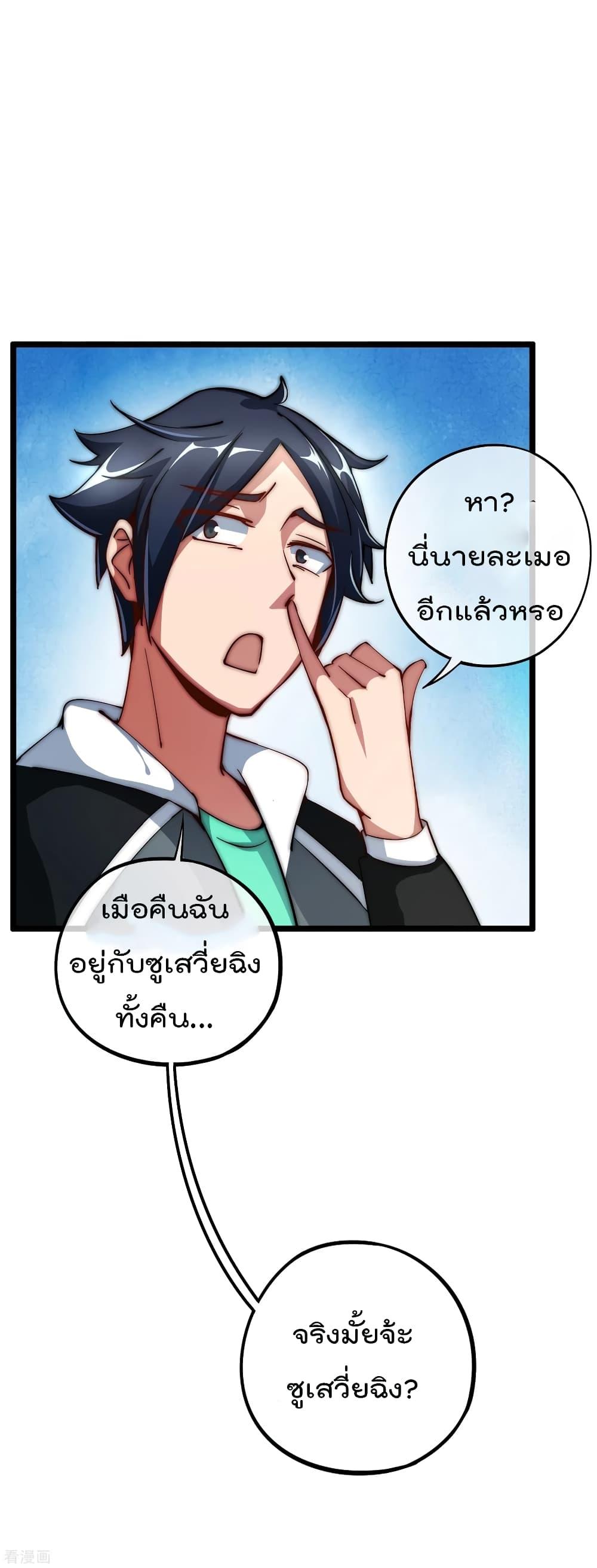 Manga-lc-com อ่านมังงะ อ่านการ์ตูน ออนไลน์ ฟรี I am The Richest in The World – ข้านี่แหละจะรวยที่สุดในโลก! ตอนที่ 1 2 3 4 5 6 7 8 9 10 11 12 13 14 ฟรี ไม่มีโฆษณา Manga-lc - อ่าน มังงะ อ่าน การ์ตูน ออนไลน์ อ่านมังงะ ฟรี