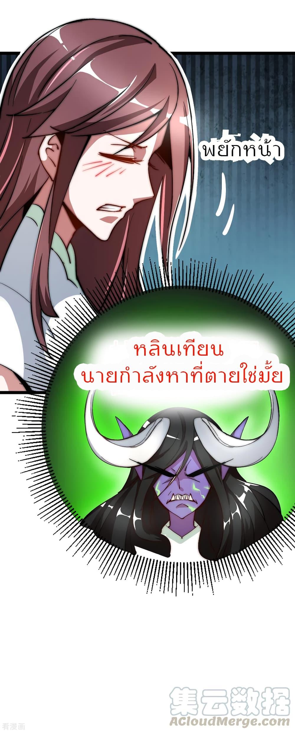 Manga-lc-com อ่านมังงะ อ่านการ์ตูน ออนไลน์ ฟรี I am The Richest in The World – ข้านี่แหละจะรวยที่สุดในโลก! ตอนที่ 1 2 3 4 5 6 7 8 9 10 11 12 13 14 ฟรี ไม่มีโฆษณา Manga-lc - อ่าน มังงะ อ่าน การ์ตูน ออนไลน์ อ่านมังงะ ฟรี