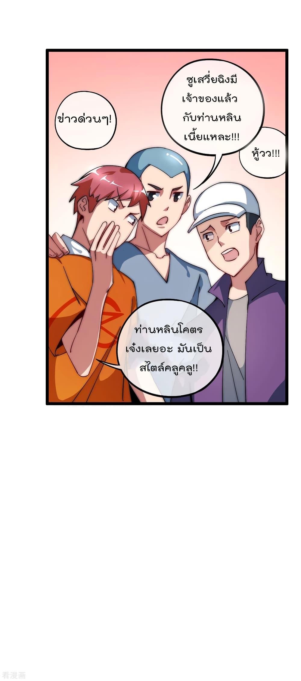 Manga-lc-com อ่านมังงะ อ่านการ์ตูน ออนไลน์ ฟรี I am The Richest in The World – ข้านี่แหละจะรวยที่สุดในโลก! ตอนที่ 1 2 3 4 5 6 7 8 9 10 11 12 13 14 ฟรี ไม่มีโฆษณา Manga-lc - อ่าน มังงะ อ่าน การ์ตูน ออนไลน์ อ่านมังงะ ฟรี