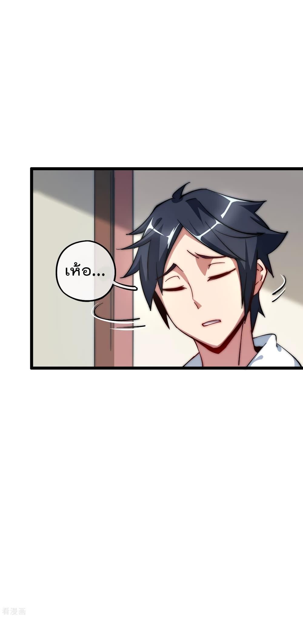 Manga-lc-com อ่านมังงะ อ่านการ์ตูน ออนไลน์ ฟรี I am The Richest in The World – ข้านี่แหละจะรวยที่สุดในโลก! ตอนที่ 1 2 3 4 5 6 7 8 9 10 11 12 13 14 ฟรี ไม่มีโฆษณา Manga-lc - อ่าน มังงะ อ่าน การ์ตูน ออนไลน์ อ่านมังงะ ฟรี