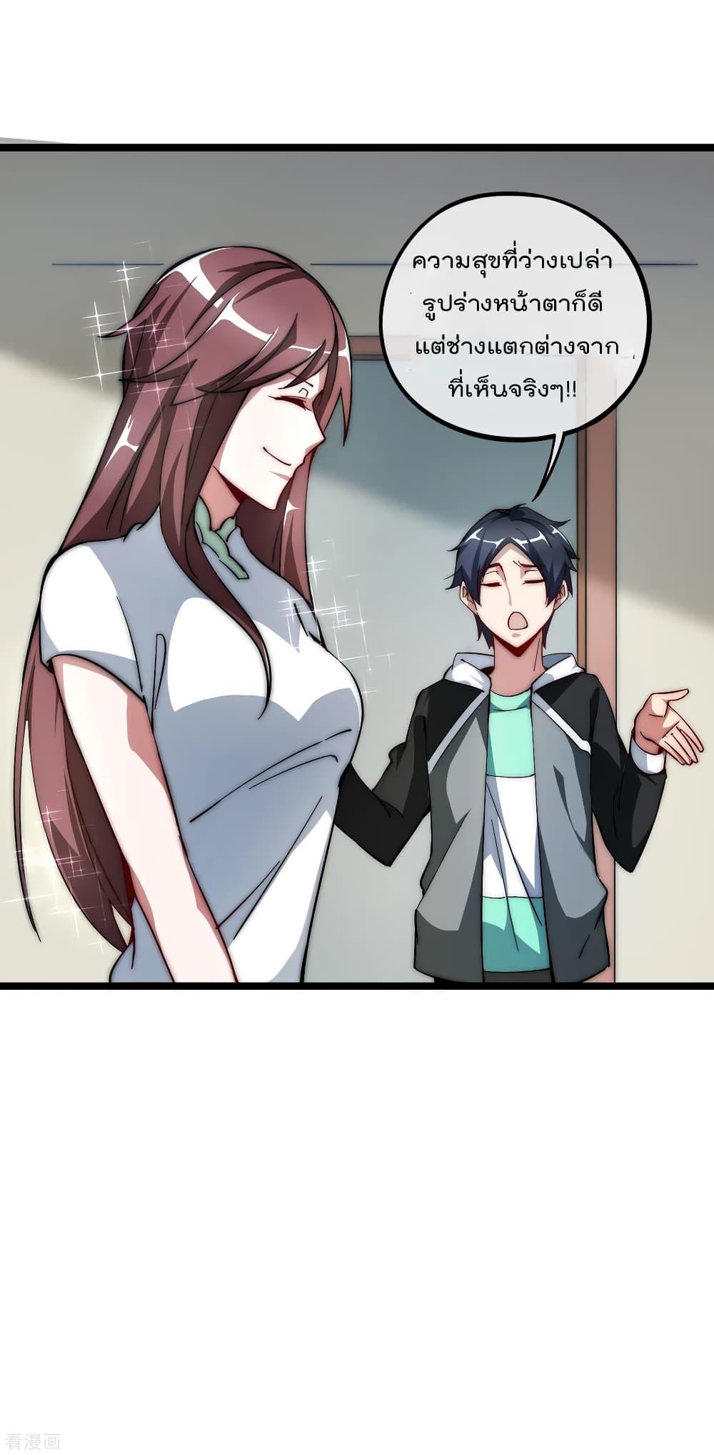 Manga-lc-com อ่านมังงะ อ่านการ์ตูน ออนไลน์ ฟรี I am The Richest in The World – ข้านี่แหละจะรวยที่สุดในโลก! ตอนที่ 1 2 3 4 5 6 7 8 9 10 11 12 13 14 ฟรี ไม่มีโฆษณา Manga-lc - อ่าน มังงะ อ่าน การ์ตูน ออนไลน์ อ่านมังงะ ฟรี