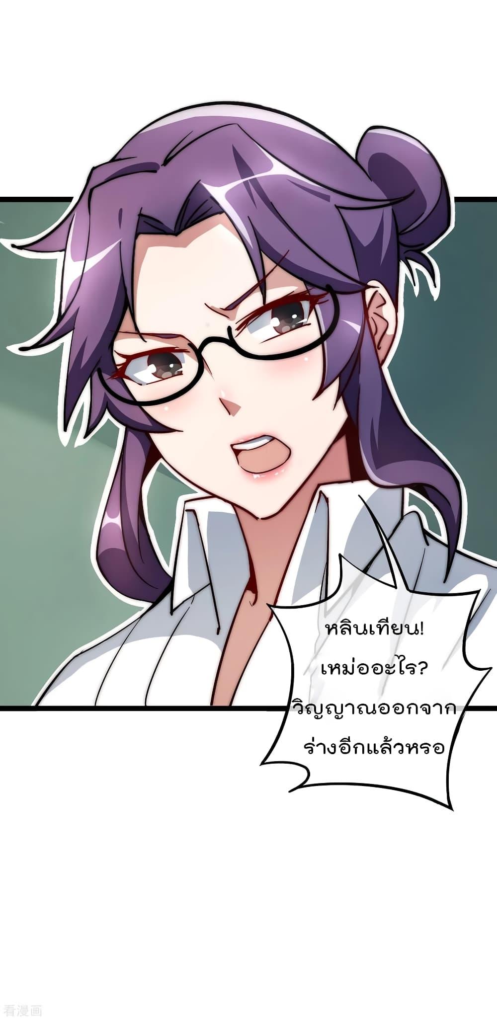 Manga-lc-com อ่านมังงะ อ่านการ์ตูน ออนไลน์ ฟรี I am The Richest in The World – ข้านี่แหละจะรวยที่สุดในโลก! ตอนที่ 1 2 3 4 5 6 7 8 9 10 11 12 13 14 ฟรี ไม่มีโฆษณา Manga-lc - อ่าน มังงะ อ่าน การ์ตูน ออนไลน์ อ่านมังงะ ฟรี