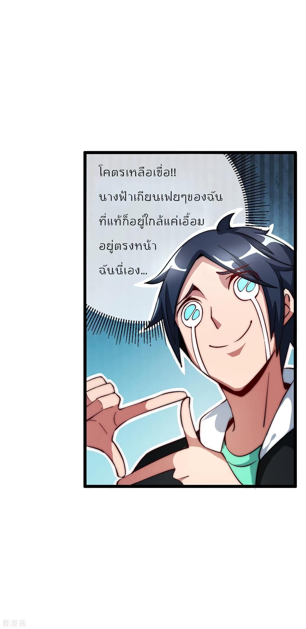 Manga-lc-com อ่านมังงะ อ่านการ์ตูน ออนไลน์ ฟรี I am The Richest in The World – ข้านี่แหละจะรวยที่สุดในโลก! ตอนที่ 1 2 3 4 5 6 7 8 9 10 11 12 13 14 ฟรี ไม่มีโฆษณา Manga-lc - อ่าน มังงะ อ่าน การ์ตูน ออนไลน์ อ่านมังงะ ฟรี