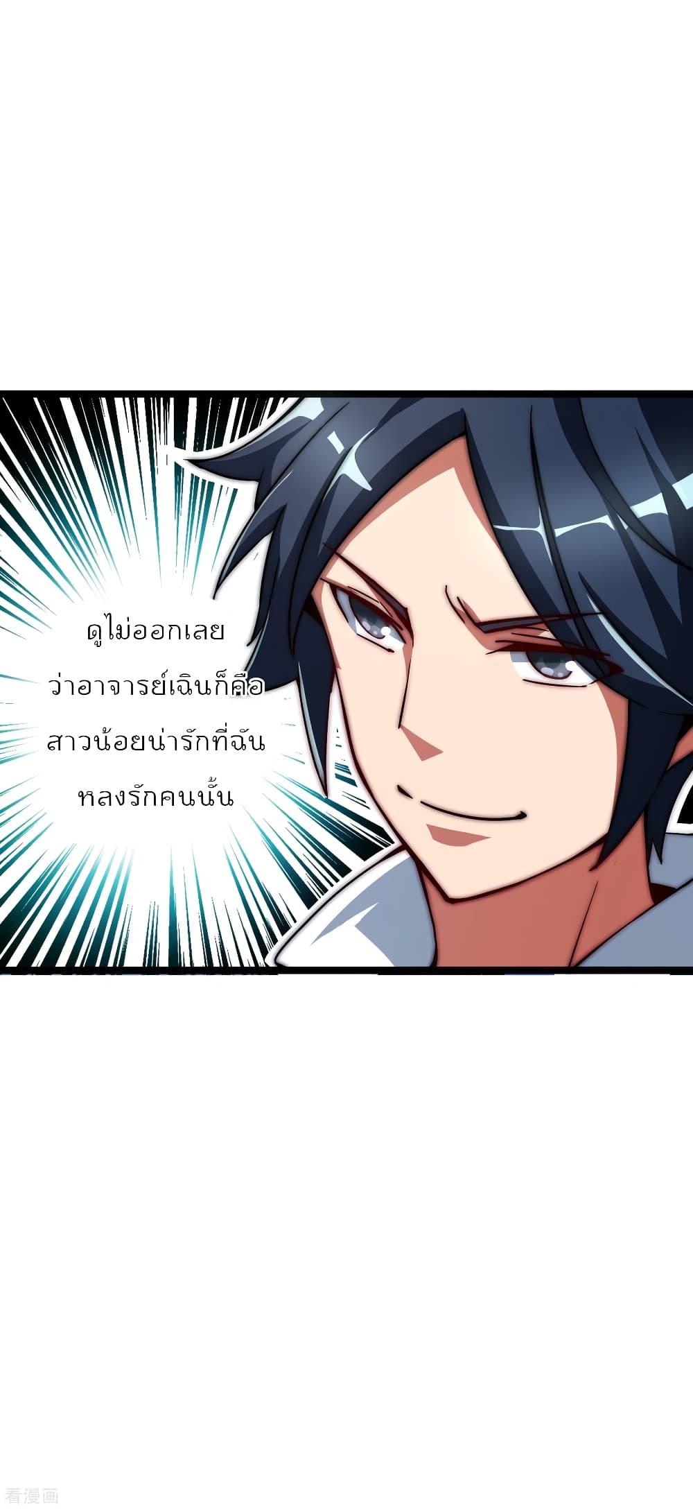 Manga-lc-com อ่านมังงะ อ่านการ์ตูน ออนไลน์ ฟรี I am The Richest in The World – ข้านี่แหละจะรวยที่สุดในโลก! ตอนที่ 1 2 3 4 5 6 7 8 9 10 11 12 13 14 ฟรี ไม่มีโฆษณา Manga-lc - อ่าน มังงะ อ่าน การ์ตูน ออนไลน์ อ่านมังงะ ฟรี