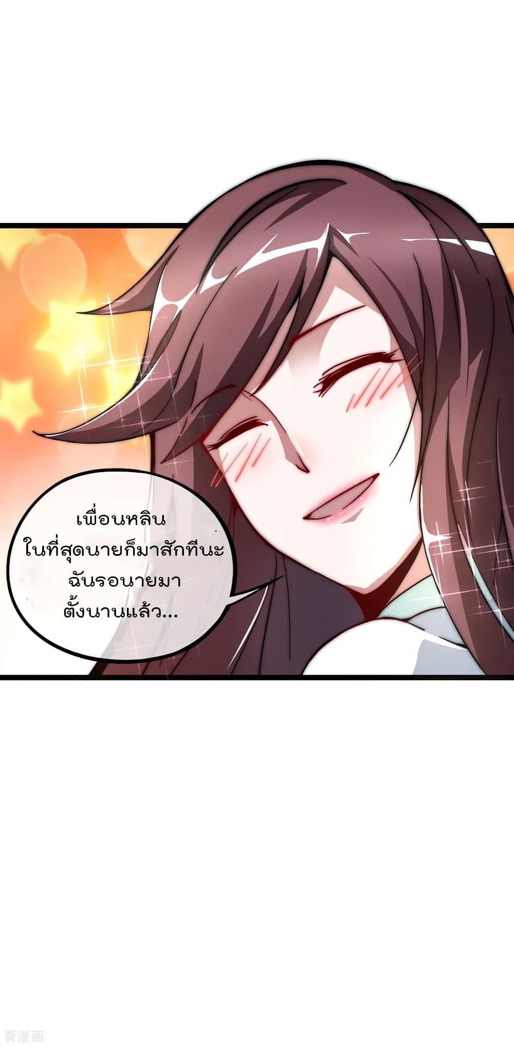Manga-lc-com อ่านมังงะ อ่านการ์ตูน ออนไลน์ ฟรี I am The Richest in The World – ข้านี่แหละจะรวยที่สุดในโลก! ตอนที่ 1 2 3 4 5 6 7 8 9 10 11 12 13 14 ฟรี ไม่มีโฆษณา Manga-lc - อ่าน มังงะ อ่าน การ์ตูน ออนไลน์ อ่านมังงะ ฟรี