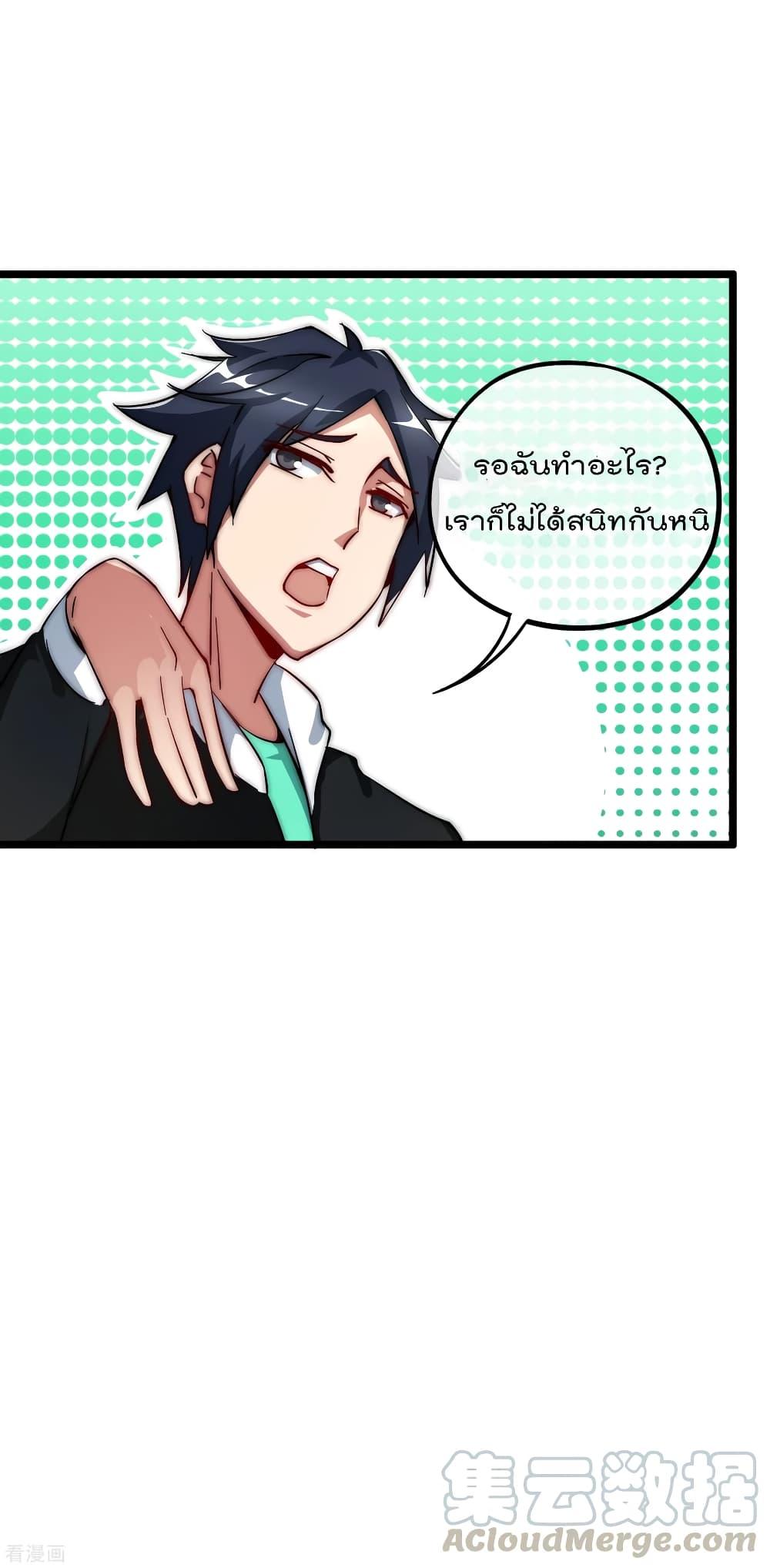 Manga-lc-com อ่านมังงะ อ่านการ์ตูน ออนไลน์ ฟรี I am The Richest in The World – ข้านี่แหละจะรวยที่สุดในโลก! ตอนที่ 1 2 3 4 5 6 7 8 9 10 11 12 13 14 ฟรี ไม่มีโฆษณา Manga-lc - อ่าน มังงะ อ่าน การ์ตูน ออนไลน์ อ่านมังงะ ฟรี