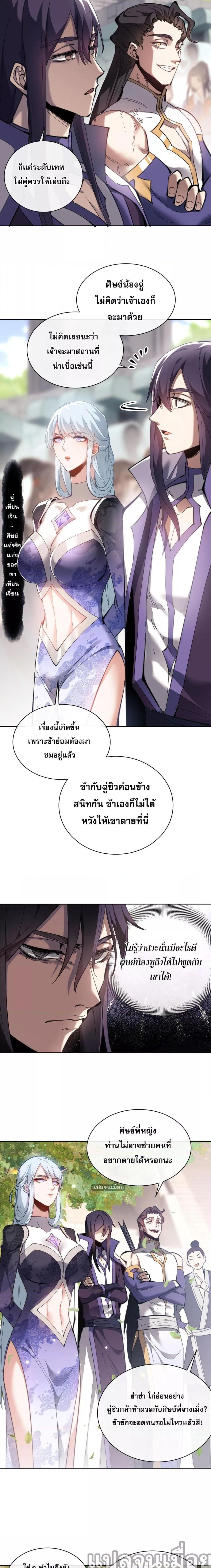 Manga-lc-com อ่านมังงะ อ่านการ์ตูน ออนไลน์ ฟรี อาจารย์ ศิษย์บ้าขอกบฎนะขอรับ ตอนที่ 1 2 3 4 5 6 7 8 9 10 11 12 13 14 ฟรี ไม่มีโฆษณา Manga-lc - อ่าน มังงะ อ่าน การ์ตูน ออนไลน์ อ่านมังงะ ฟรี
