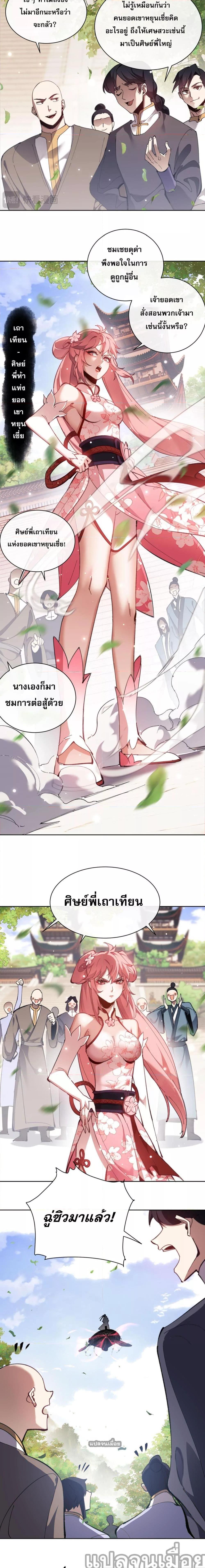 Manga-lc-com อ่านมังงะ อ่านการ์ตูน ออนไลน์ ฟรี อาจารย์ ศิษย์บ้าขอกบฎนะขอรับ ตอนที่ 1 2 3 4 5 6 7 8 9 10 11 12 13 14 ฟรี ไม่มีโฆษณา Manga-lc - อ่าน มังงะ อ่าน การ์ตูน ออนไลน์ อ่านมังงะ ฟรี