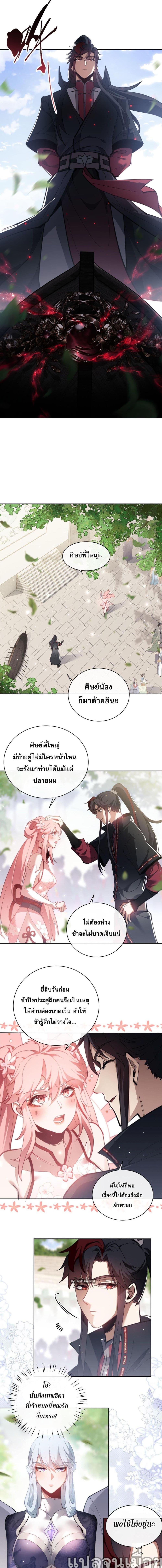 Manga-lc-com อ่านมังงะ อ่านการ์ตูน ออนไลน์ ฟรี อาจารย์ ศิษย์บ้าขอกบฎนะขอรับ ตอนที่ 1 2 3 4 5 6 7 8 9 10 11 12 13 14 ฟรี ไม่มีโฆษณา Manga-lc - อ่าน มังงะ อ่าน การ์ตูน ออนไลน์ อ่านมังงะ ฟรี