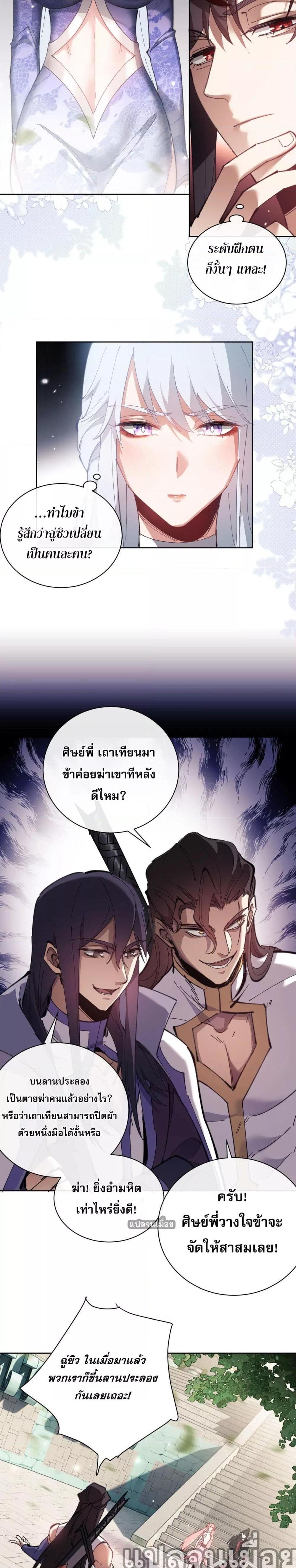 Manga-lc-com อ่านมังงะ อ่านการ์ตูน ออนไลน์ ฟรี อาจารย์ ศิษย์บ้าขอกบฎนะขอรับ ตอนที่ 1 2 3 4 5 6 7 8 9 10 11 12 13 14 ฟรี ไม่มีโฆษณา Manga-lc - อ่าน มังงะ อ่าน การ์ตูน ออนไลน์ อ่านมังงะ ฟรี