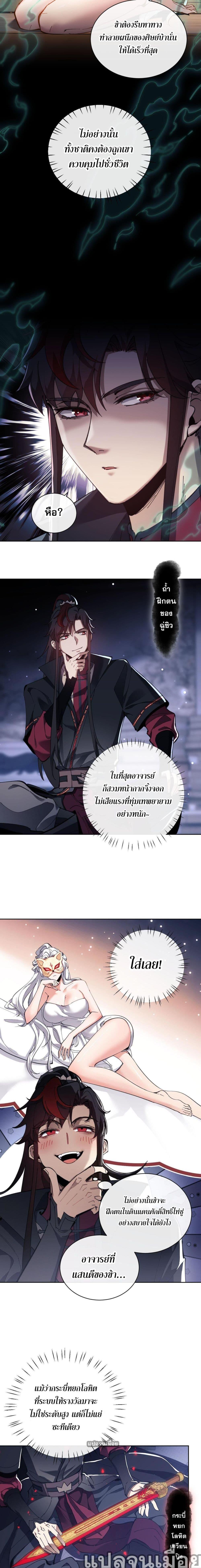 Manga-lc-com อ่านมังงะ อ่านการ์ตูน ออนไลน์ ฟรี อาจารย์ ศิษย์บ้าขอกบฎนะขอรับ ตอนที่ 1 2 3 4 5 6 7 8 9 10 11 12 13 14 ฟรี ไม่มีโฆษณา Manga-lc - อ่าน มังงะ อ่าน การ์ตูน ออนไลน์ อ่านมังงะ ฟรี