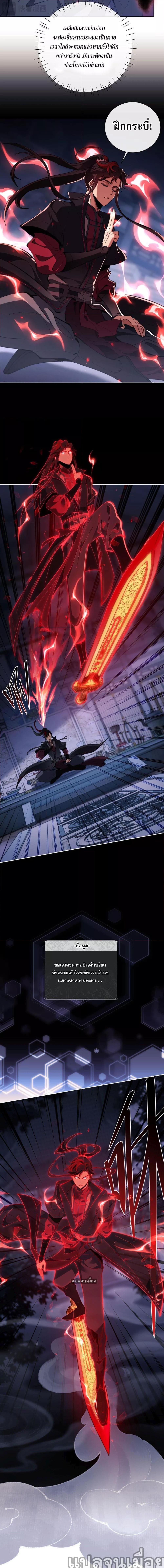 Manga-lc-com อ่านมังงะ อ่านการ์ตูน ออนไลน์ ฟรี อาจารย์ ศิษย์บ้าขอกบฎนะขอรับ ตอนที่ 1 2 3 4 5 6 7 8 9 10 11 12 13 14 ฟรี ไม่มีโฆษณา Manga-lc - อ่าน มังงะ อ่าน การ์ตูน ออนไลน์ อ่านมังงะ ฟรี