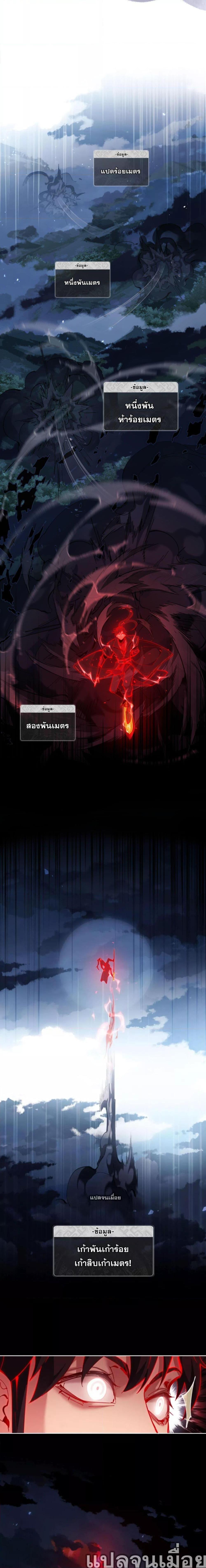 Manga-lc-com อ่านมังงะ อ่านการ์ตูน ออนไลน์ ฟรี อาจารย์ ศิษย์บ้าขอกบฎนะขอรับ ตอนที่ 1 2 3 4 5 6 7 8 9 10 11 12 13 14 ฟรี ไม่มีโฆษณา Manga-lc - อ่าน มังงะ อ่าน การ์ตูน ออนไลน์ อ่านมังงะ ฟรี