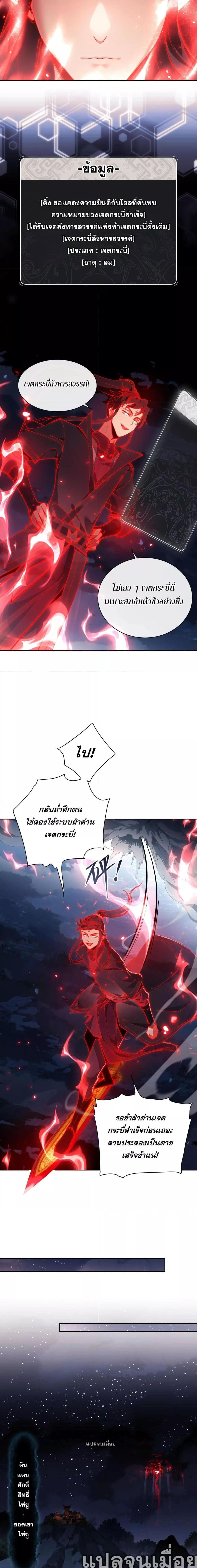 Manga-lc-com อ่านมังงะ อ่านการ์ตูน ออนไลน์ ฟรี อาจารย์ ศิษย์บ้าขอกบฎนะขอรับ ตอนที่ 1 2 3 4 5 6 7 8 9 10 11 12 13 14 ฟรี ไม่มีโฆษณา Manga-lc - อ่าน มังงะ อ่าน การ์ตูน ออนไลน์ อ่านมังงะ ฟรี