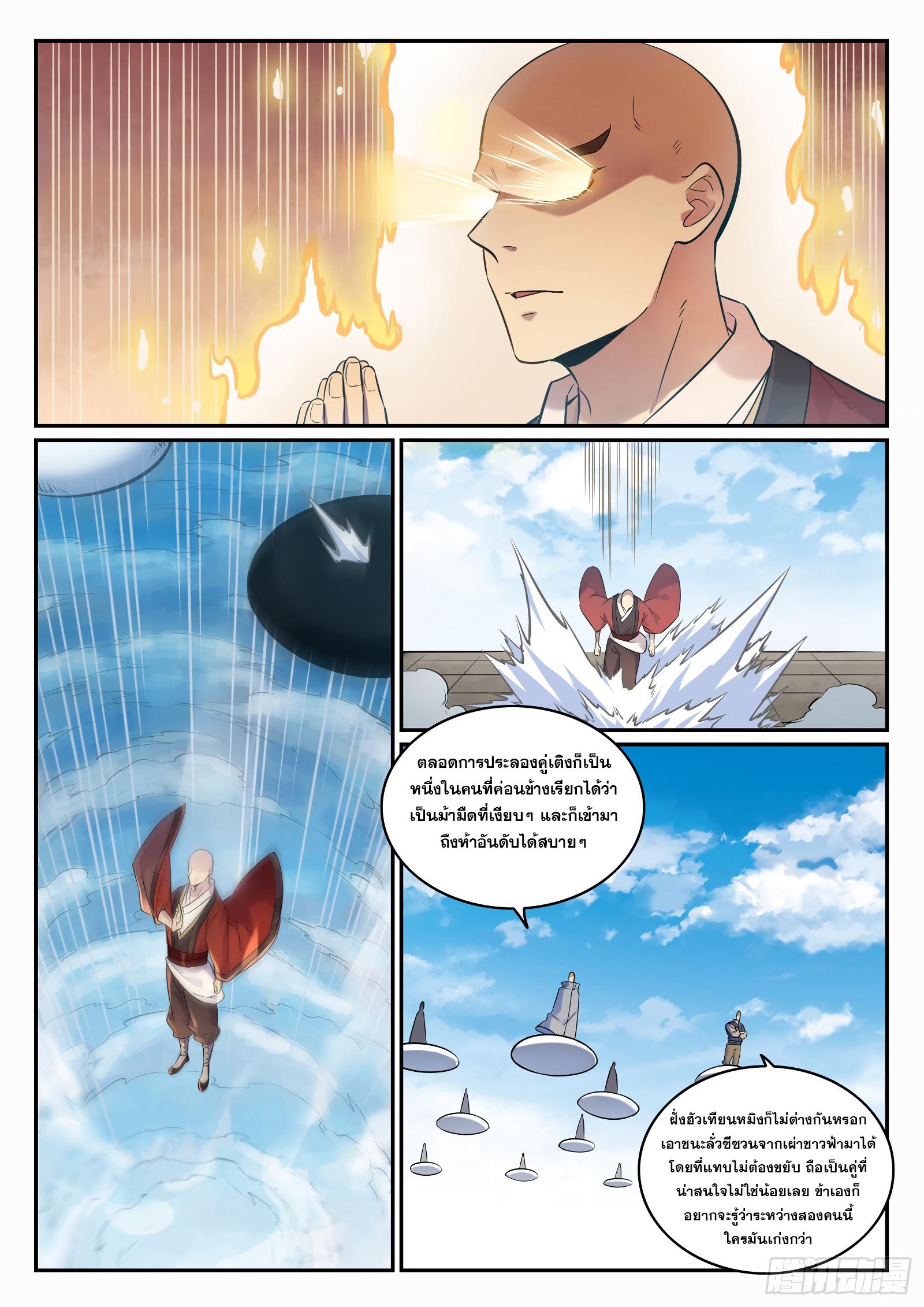 Manga-lc-com อ่านมังงะ อ่านการ์ตูน ออนไลน์ ฟรี Bailian Chengshen ตอนที่ 1 2 3 4 5 6 7 8 9 10 11 12 13 14 ฟรี ไม่มีโฆษณา Manga-lc - อ่าน มังงะ อ่าน การ์ตูน ออนไลน์ อ่านมังงะ ฟรี
