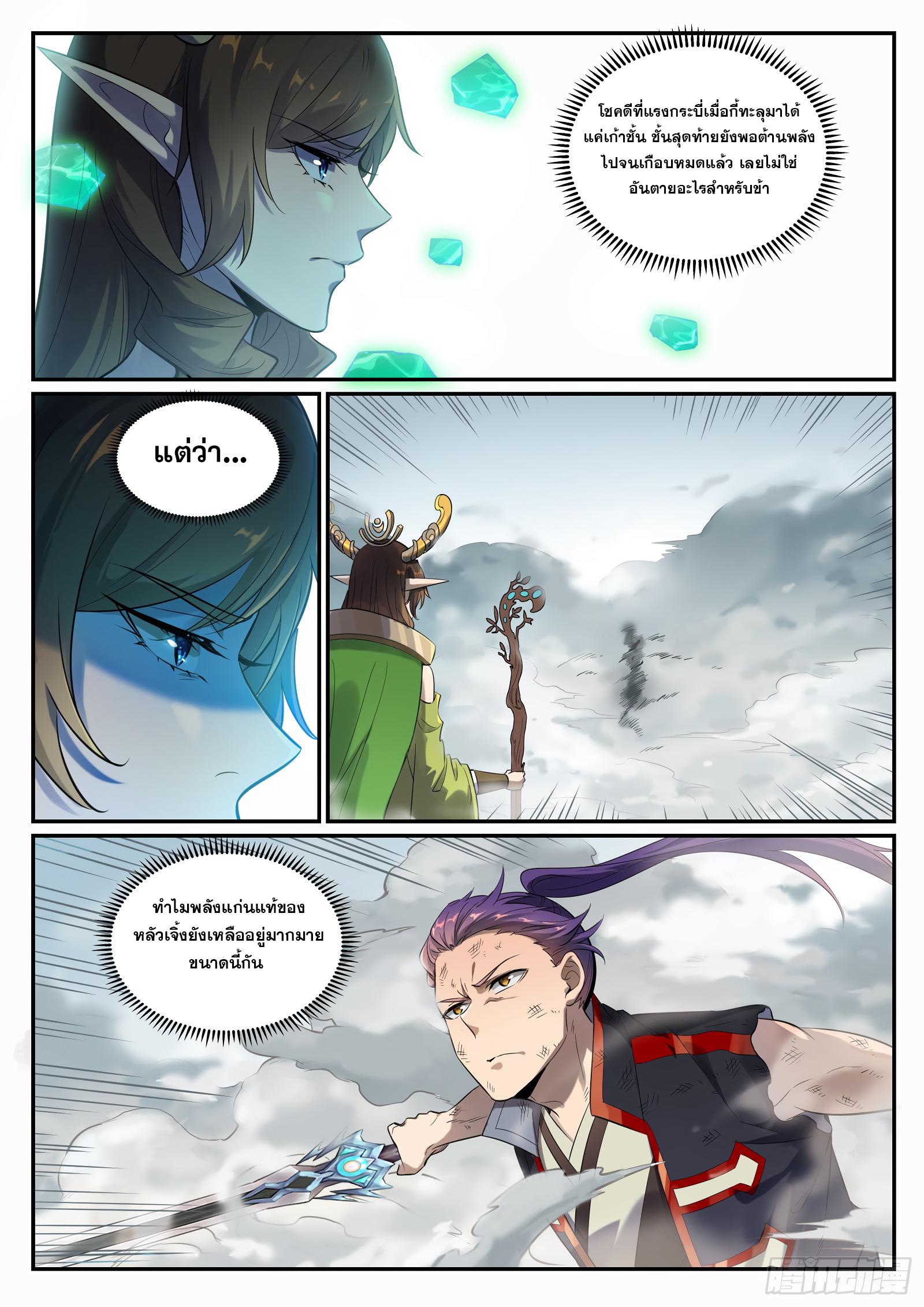 Manga-lc-com อ่านมังงะ อ่านการ์ตูน ออนไลน์ ฟรี Bailian Chengshen ตอนที่ 1 2 3 4 5 6 7 8 9 10 11 12 13 14 ฟรี ไม่มีโฆษณา Manga-lc - อ่าน มังงะ อ่าน การ์ตูน ออนไลน์ อ่านมังงะ ฟรี