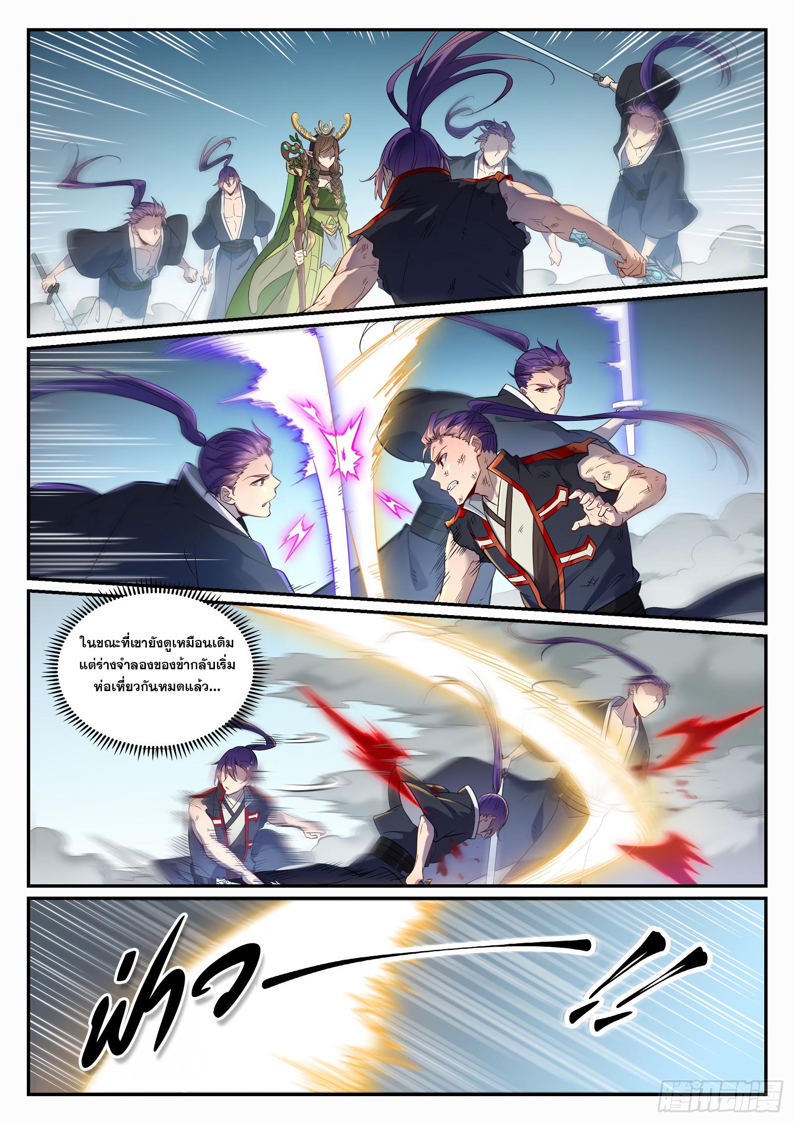 Manga-lc-com อ่านมังงะ อ่านการ์ตูน ออนไลน์ ฟรี Bailian Chengshen ตอนที่ 1 2 3 4 5 6 7 8 9 10 11 12 13 14 ฟรี ไม่มีโฆษณา Manga-lc - อ่าน มังงะ อ่าน การ์ตูน ออนไลน์ อ่านมังงะ ฟรี