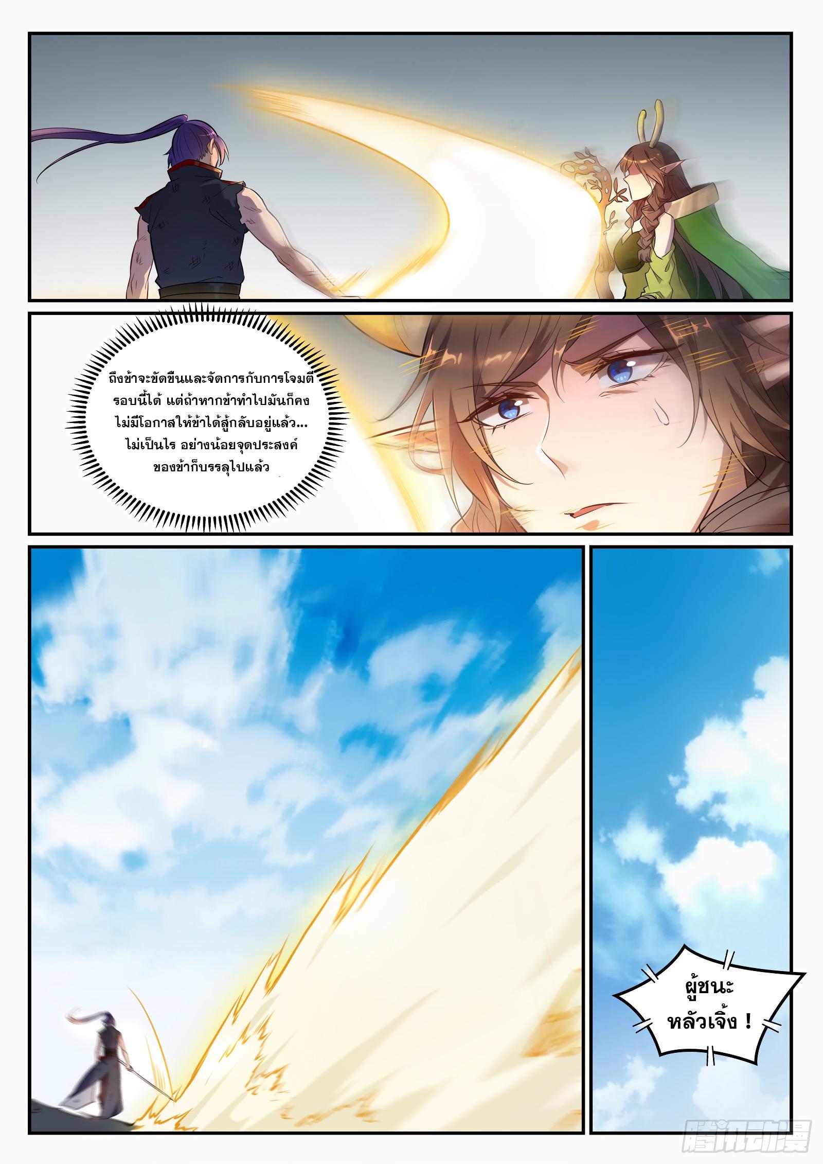 Manga-lc-com อ่านมังงะ อ่านการ์ตูน ออนไลน์ ฟรี Bailian Chengshen ตอนที่ 1 2 3 4 5 6 7 8 9 10 11 12 13 14 ฟรี ไม่มีโฆษณา Manga-lc - อ่าน มังงะ อ่าน การ์ตูน ออนไลน์ อ่านมังงะ ฟรี