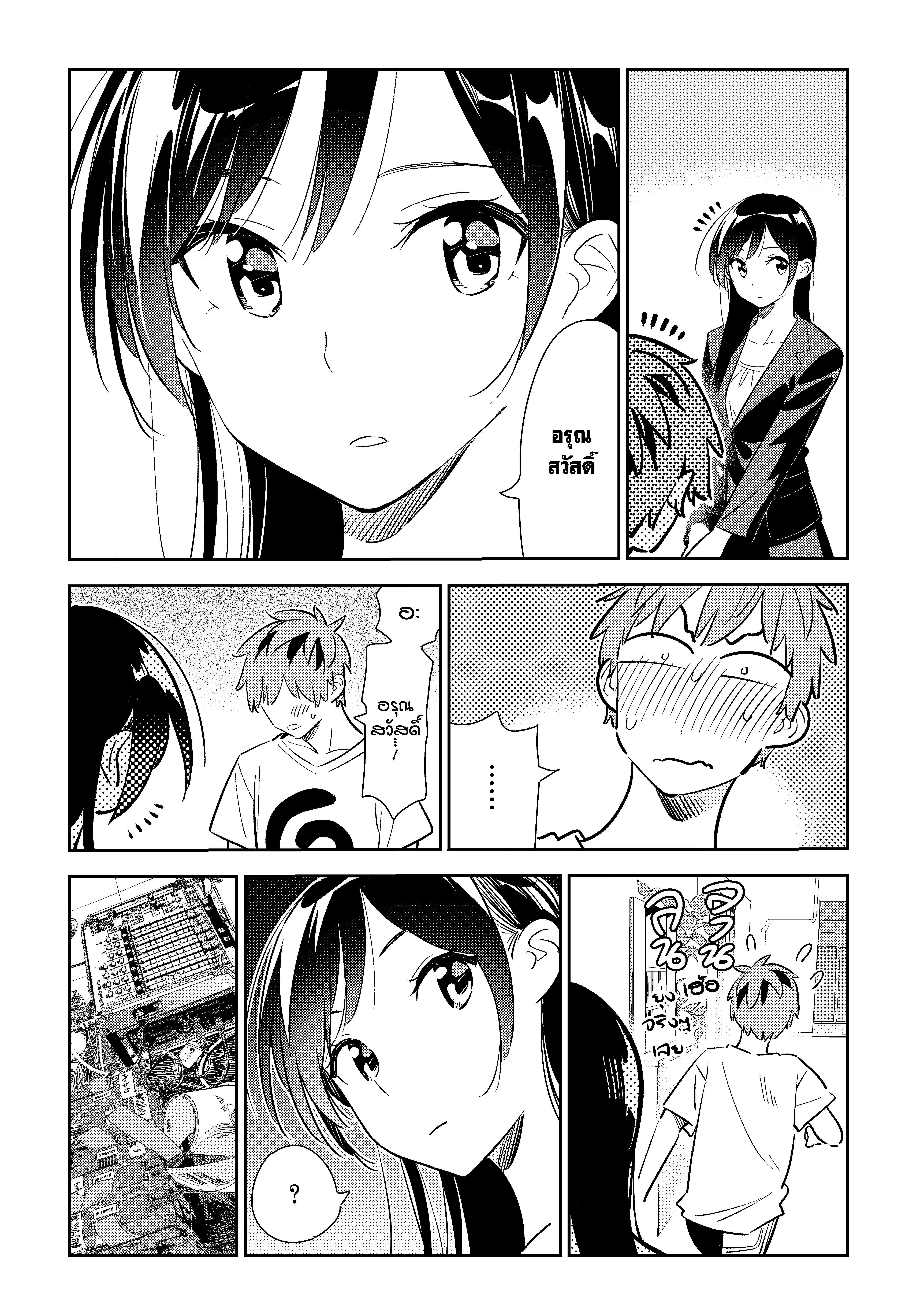 Manga-lc-com อ่านมังงะ อ่านการ์ตูน ออนไลน์ ฟรี Kanojo Okarishimasu ตอนที่ 1 2 3 4 5 6 7 8 9 10 11 12 13 14 ฟรี ไม่มีโฆษณา Manga-lc - อ่าน มังงะ อ่าน การ์ตูน ออนไลน์ อ่านมังงะ ฟรี