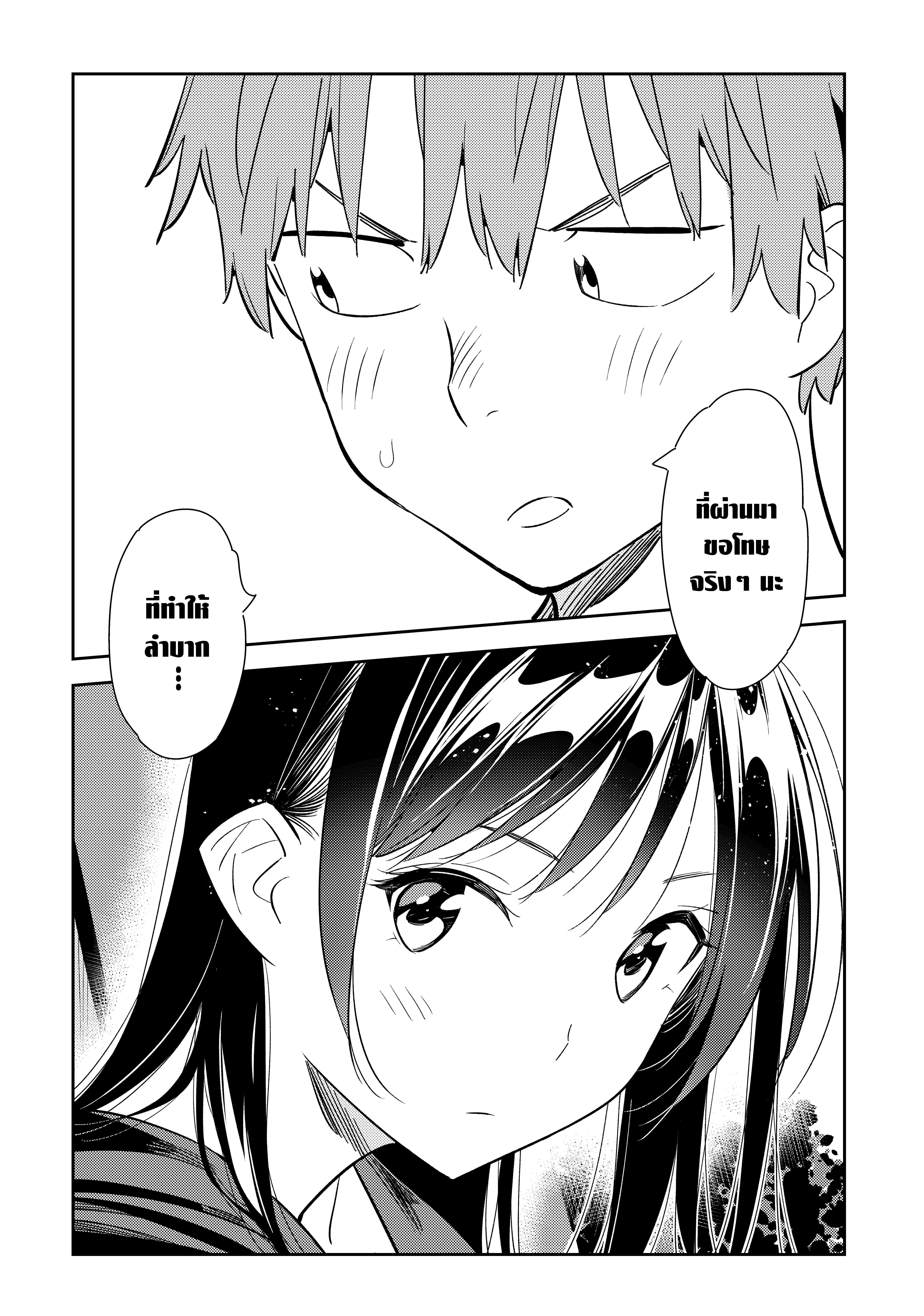 Manga-lc-com อ่านมังงะ อ่านการ์ตูน ออนไลน์ ฟรี Kanojo Okarishimasu ตอนที่ 1 2 3 4 5 6 7 8 9 10 11 12 13 14 ฟรี ไม่มีโฆษณา Manga-lc - อ่าน มังงะ อ่าน การ์ตูน ออนไลน์ อ่านมังงะ ฟรี