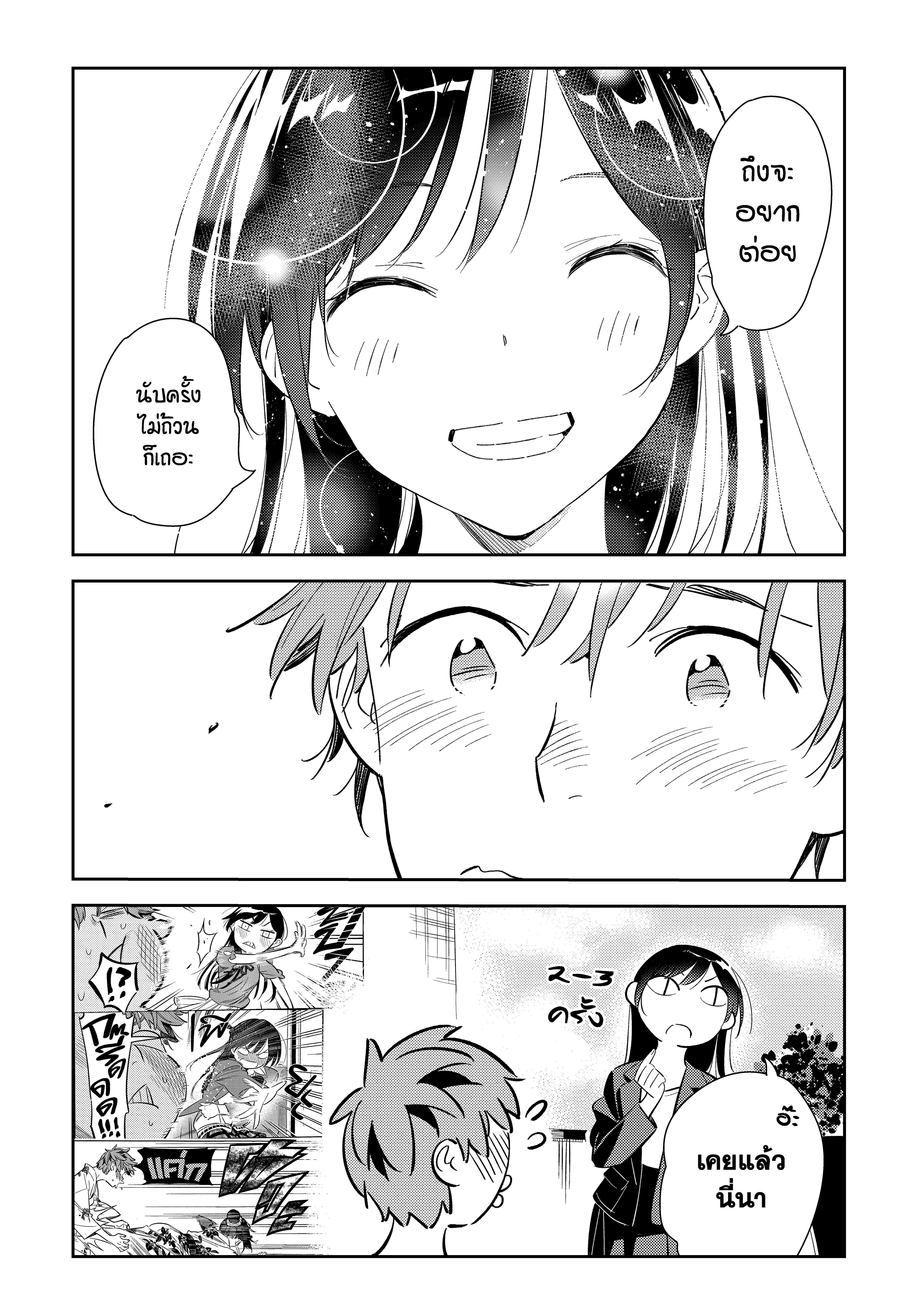 Manga-lc-com อ่านมังงะ อ่านการ์ตูน ออนไลน์ ฟรี Kanojo Okarishimasu ตอนที่ 1 2 3 4 5 6 7 8 9 10 11 12 13 14 ฟรี ไม่มีโฆษณา Manga-lc - อ่าน มังงะ อ่าน การ์ตูน ออนไลน์ อ่านมังงะ ฟรี