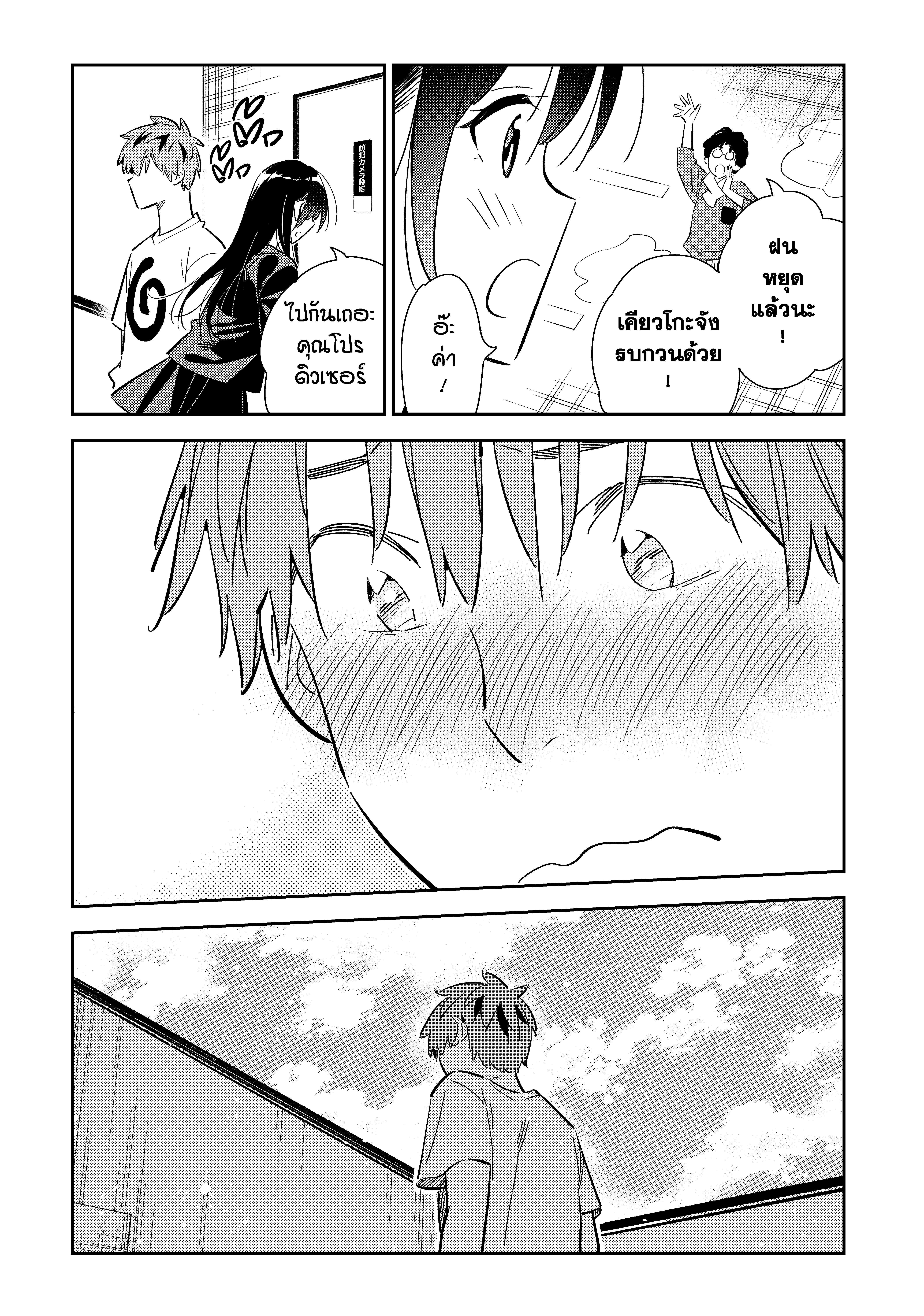 Manga-lc-com อ่านมังงะ อ่านการ์ตูน ออนไลน์ ฟรี Kanojo Okarishimasu ตอนที่ 1 2 3 4 5 6 7 8 9 10 11 12 13 14 ฟรี ไม่มีโฆษณา Manga-lc - อ่าน มังงะ อ่าน การ์ตูน ออนไลน์ อ่านมังงะ ฟรี