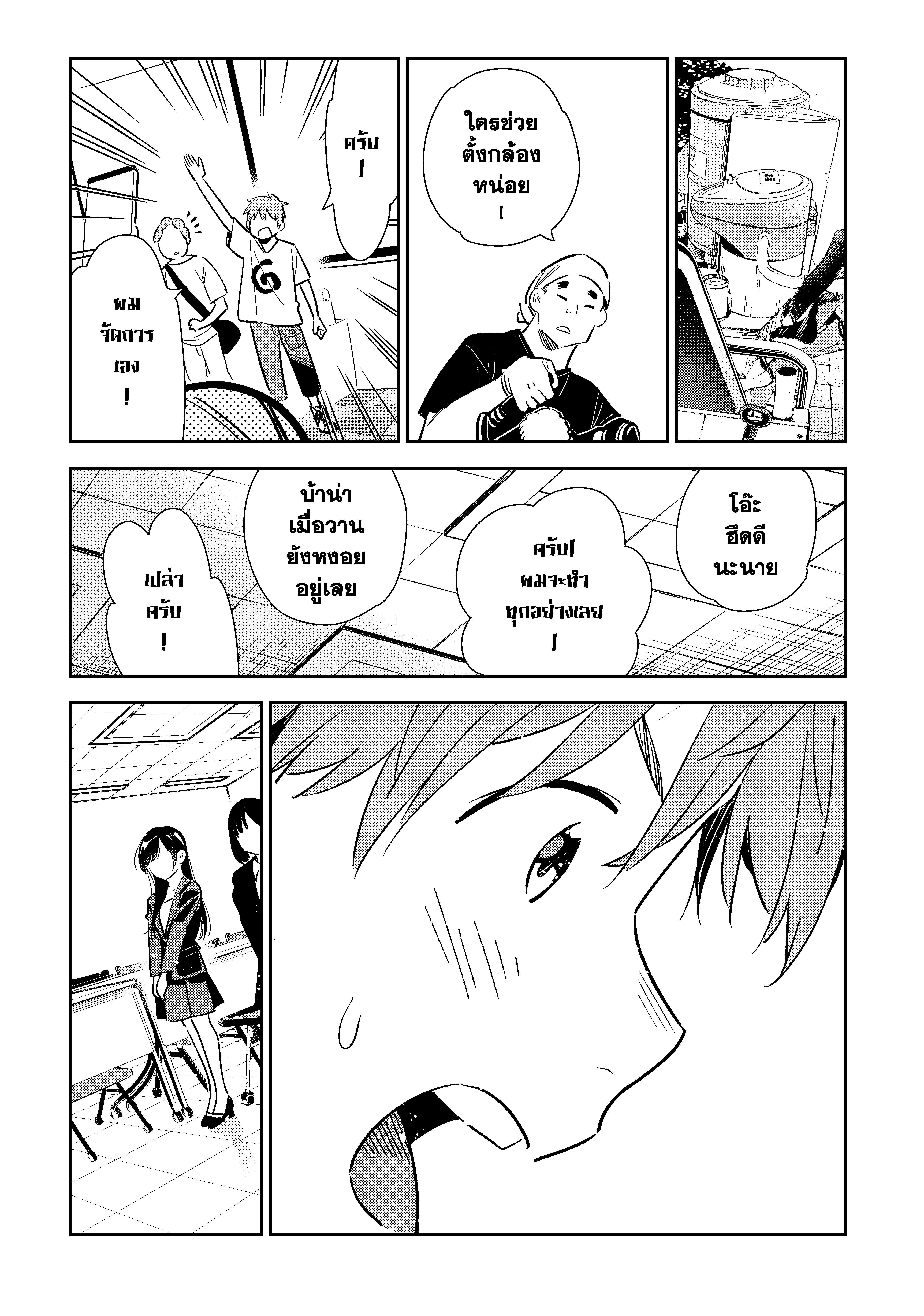 Manga-lc-com อ่านมังงะ อ่านการ์ตูน ออนไลน์ ฟรี Kanojo Okarishimasu ตอนที่ 1 2 3 4 5 6 7 8 9 10 11 12 13 14 ฟรี ไม่มีโฆษณา Manga-lc - อ่าน มังงะ อ่าน การ์ตูน ออนไลน์ อ่านมังงะ ฟรี