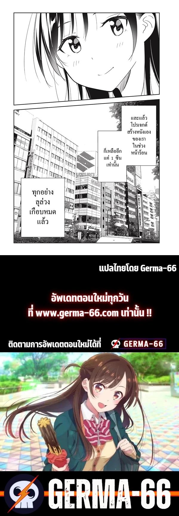 Manga-lc-com อ่านมังงะ อ่านการ์ตูน ออนไลน์ ฟรี Kanojo Okarishimasu ตอนที่ 1 2 3 4 5 6 7 8 9 10 11 12 13 14 ฟรี ไม่มีโฆษณา Manga-lc - อ่าน มังงะ อ่าน การ์ตูน ออนไลน์ อ่านมังงะ ฟรี