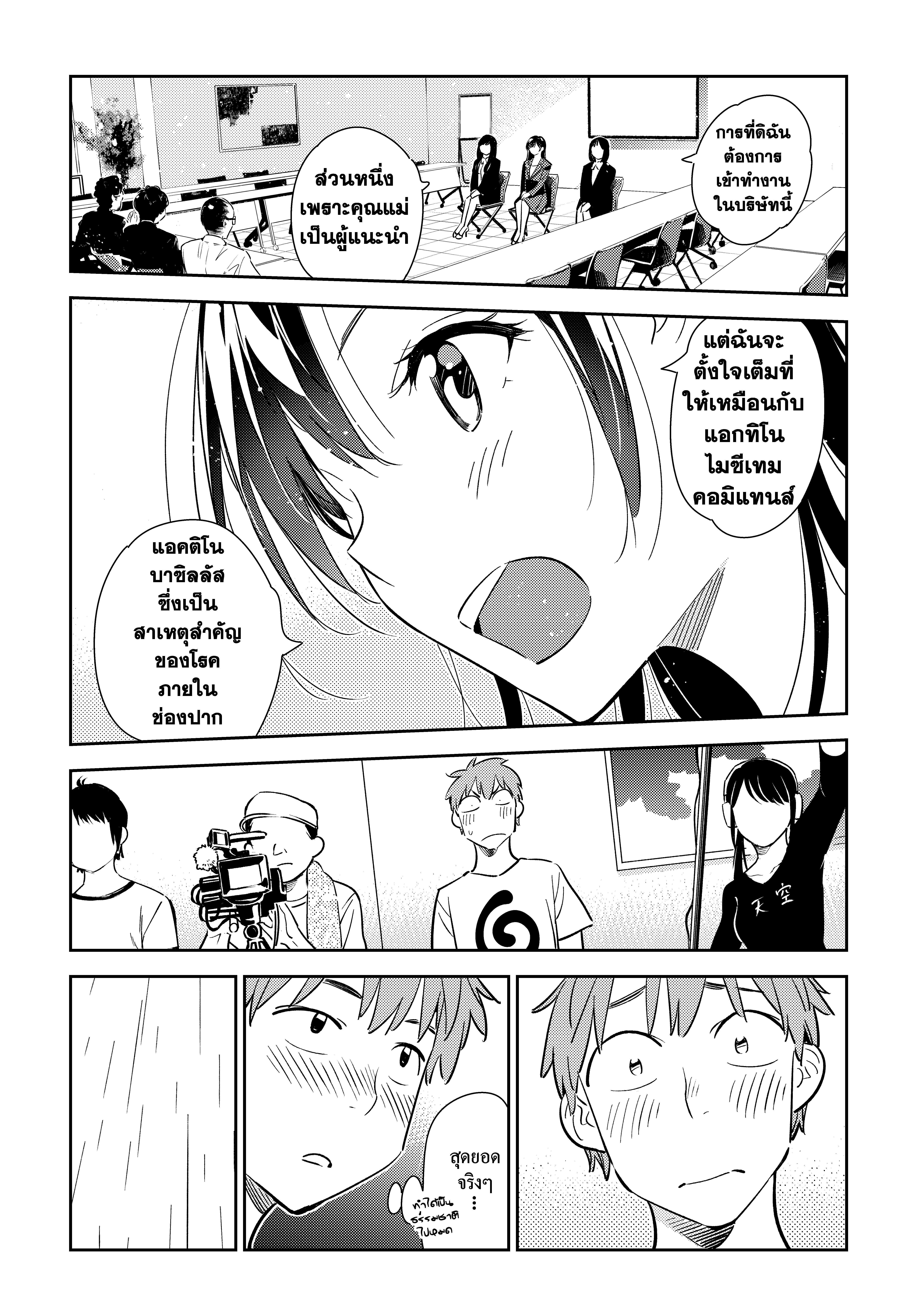 Manga-lc-com อ่านมังงะ อ่านการ์ตูน ออนไลน์ ฟรี Kanojo Okarishimasu ตอนที่ 1 2 3 4 5 6 7 8 9 10 11 12 13 14 ฟรี ไม่มีโฆษณา Manga-lc - อ่าน มังงะ อ่าน การ์ตูน ออนไลน์ อ่านมังงะ ฟรี