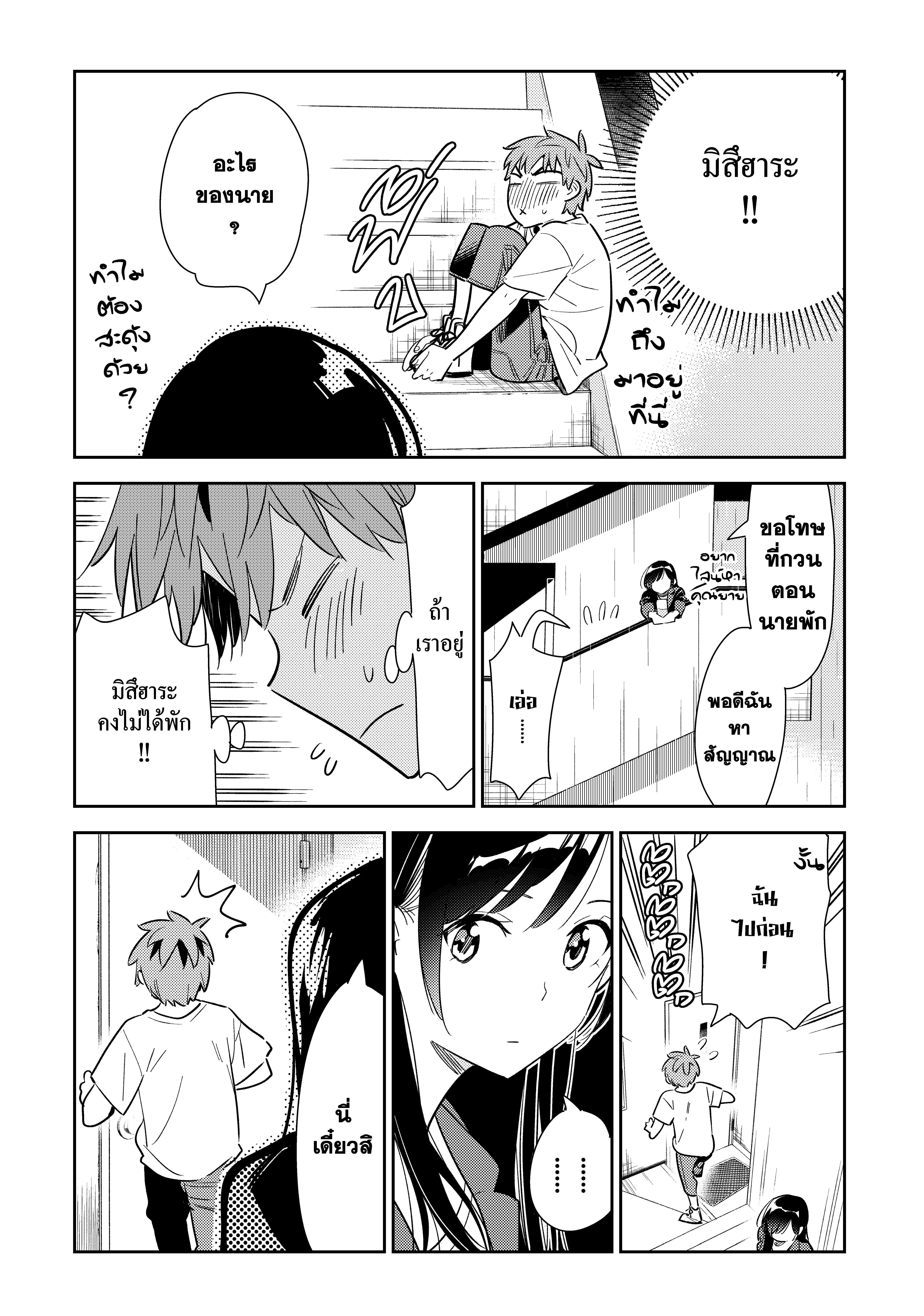 Manga-lc-com อ่านมังงะ อ่านการ์ตูน ออนไลน์ ฟรี Kanojo Okarishimasu ตอนที่ 1 2 3 4 5 6 7 8 9 10 11 12 13 14 ฟรี ไม่มีโฆษณา Manga-lc - อ่าน มังงะ อ่าน การ์ตูน ออนไลน์ อ่านมังงะ ฟรี