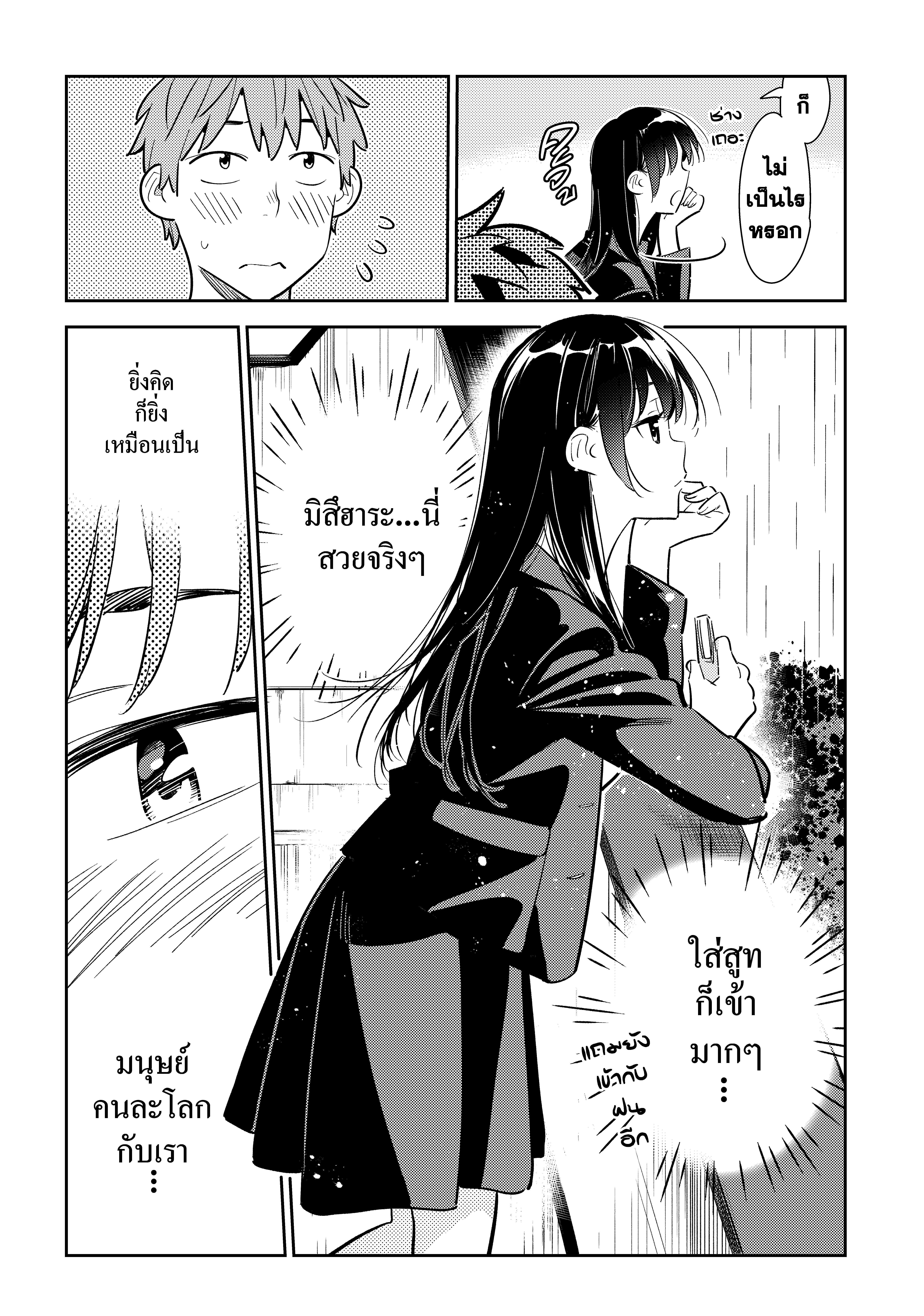 Manga-lc-com อ่านมังงะ อ่านการ์ตูน ออนไลน์ ฟรี Kanojo Okarishimasu ตอนที่ 1 2 3 4 5 6 7 8 9 10 11 12 13 14 ฟรี ไม่มีโฆษณา Manga-lc - อ่าน มังงะ อ่าน การ์ตูน ออนไลน์ อ่านมังงะ ฟรี