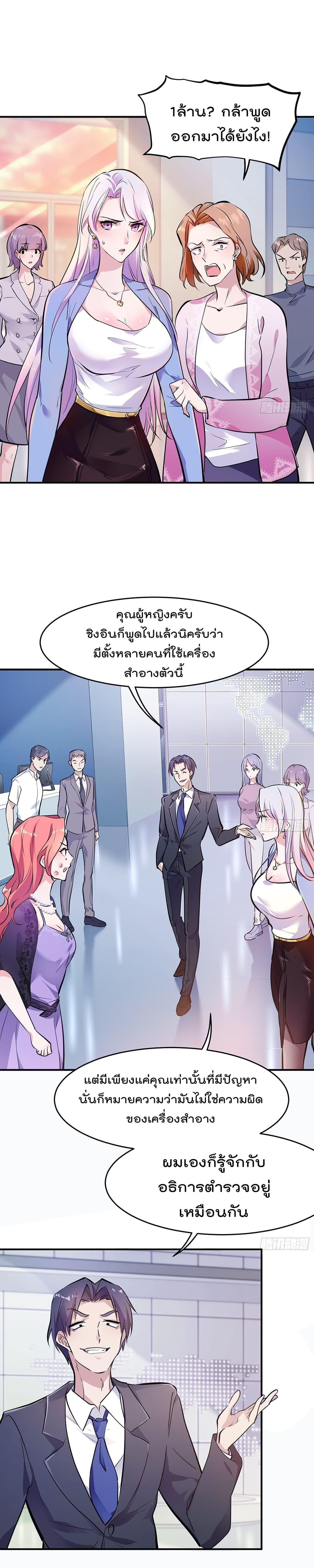 Manga-lc-com อ่านมังงะ อ่านการ์ตูน ออนไลน์ ฟรี ImmortalHusban ตอนที่ 1 2 3 4 5 6 7 8 9 10 11 12 13 14 ฟรี ไม่มีโฆษณา Manga-lc - อ่าน มังงะ อ่าน การ์ตูน ออนไลน์ อ่านมังงะ ฟรี