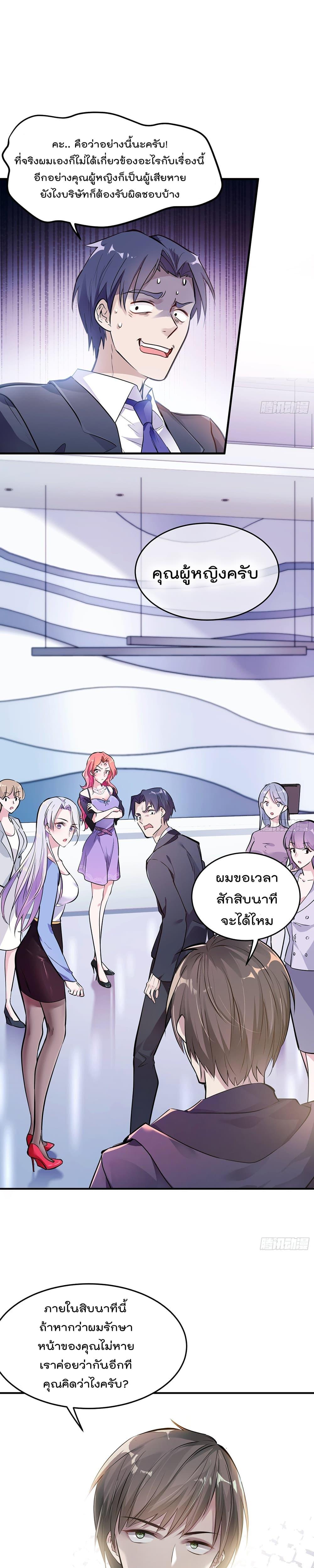 Manga-lc-com อ่านมังงะ อ่านการ์ตูน ออนไลน์ ฟรี ImmortalHusban ตอนที่ 1 2 3 4 5 6 7 8 9 10 11 12 13 14 ฟรี ไม่มีโฆษณา Manga-lc - อ่าน มังงะ อ่าน การ์ตูน ออนไลน์ อ่านมังงะ ฟรี