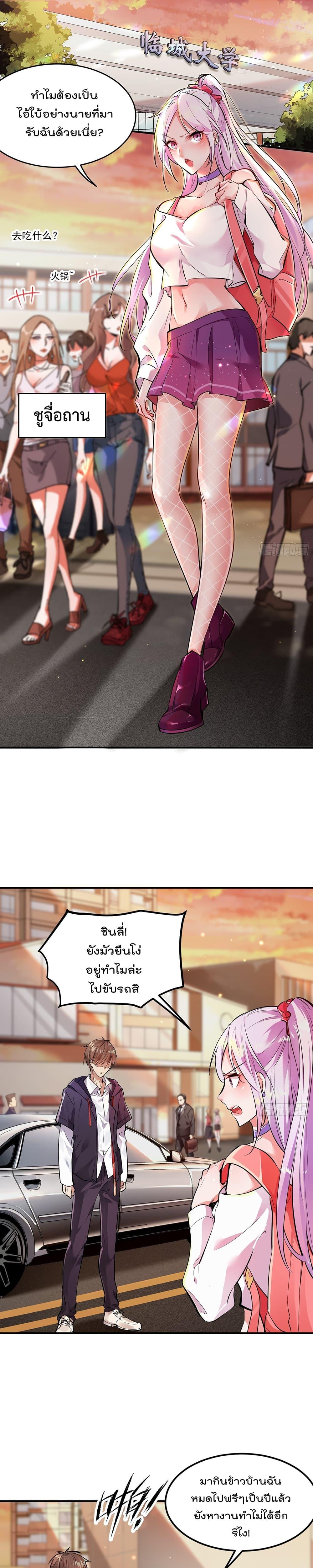 Manga-lc-com อ่านมังงะ อ่านการ์ตูน ออนไลน์ ฟรี ImmortalHusban ตอนที่ 1 2 3 4 5 6 7 8 9 10 11 12 13 14 ฟรี ไม่มีโฆษณา Manga-lc - อ่าน มังงะ อ่าน การ์ตูน ออนไลน์ อ่านมังงะ ฟรี