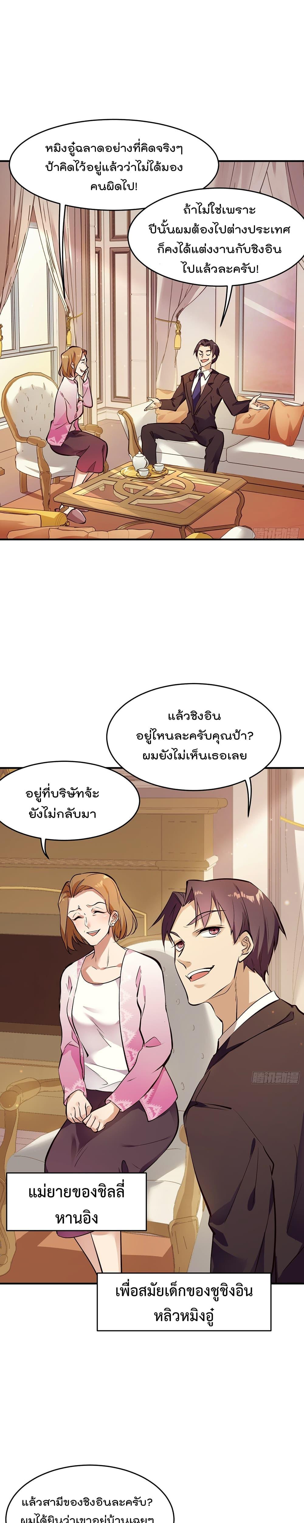 Manga-lc-com อ่านมังงะ อ่านการ์ตูน ออนไลน์ ฟรี ImmortalHusban ตอนที่ 1 2 3 4 5 6 7 8 9 10 11 12 13 14 ฟรี ไม่มีโฆษณา Manga-lc - อ่าน มังงะ อ่าน การ์ตูน ออนไลน์ อ่านมังงะ ฟรี