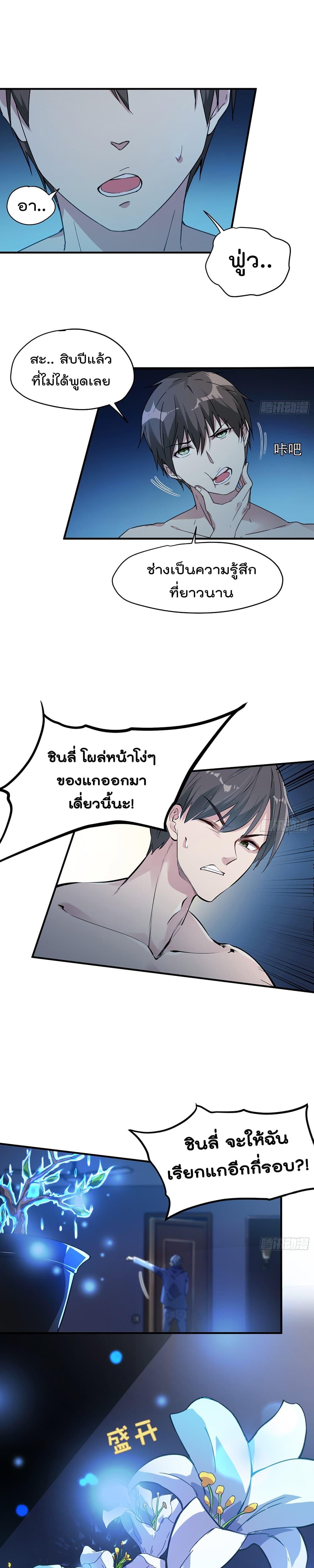 Manga-lc-com อ่านมังงะ อ่านการ์ตูน ออนไลน์ ฟรี ImmortalHusban ตอนที่ 1 2 3 4 5 6 7 8 9 10 11 12 13 14 ฟรี ไม่มีโฆษณา Manga-lc - อ่าน มังงะ อ่าน การ์ตูน ออนไลน์ อ่านมังงะ ฟรี